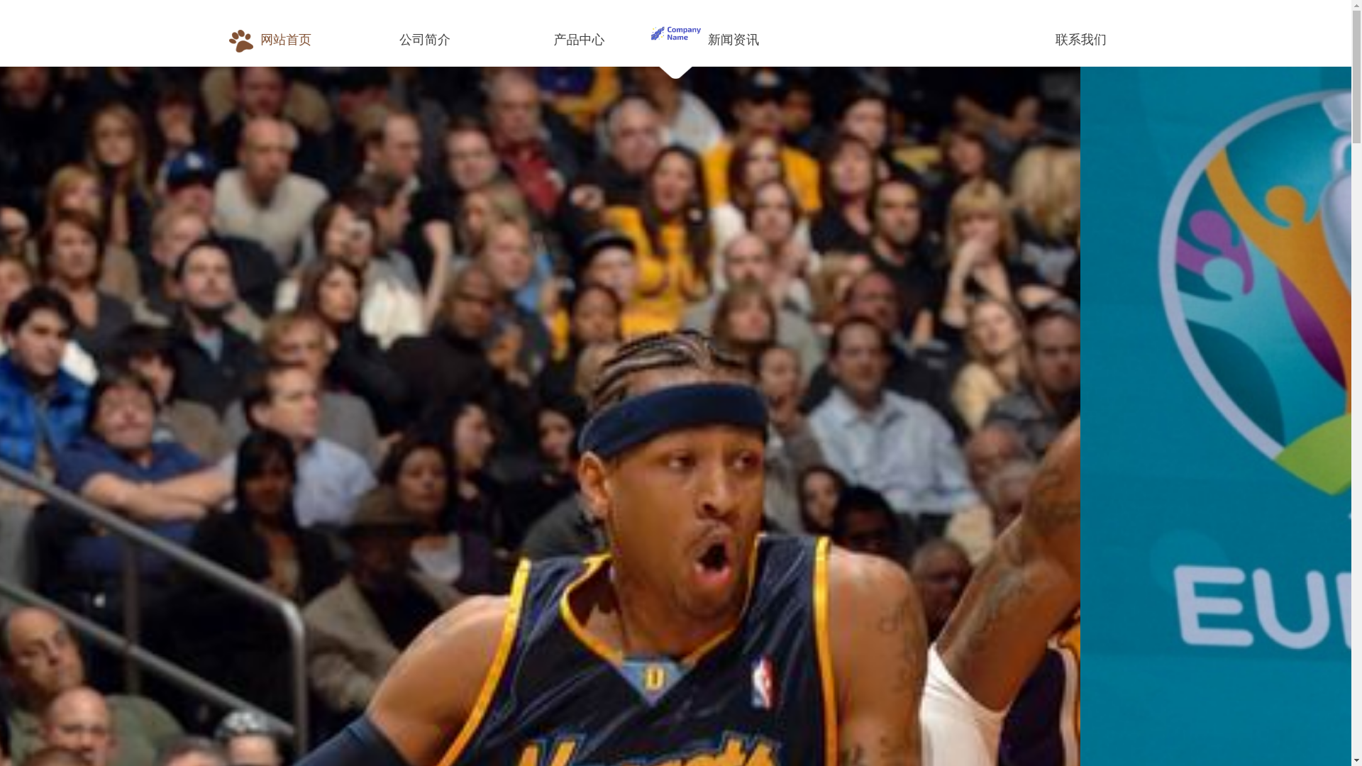 website screenshot of https://zh-mobi-1haoentertainment.com/