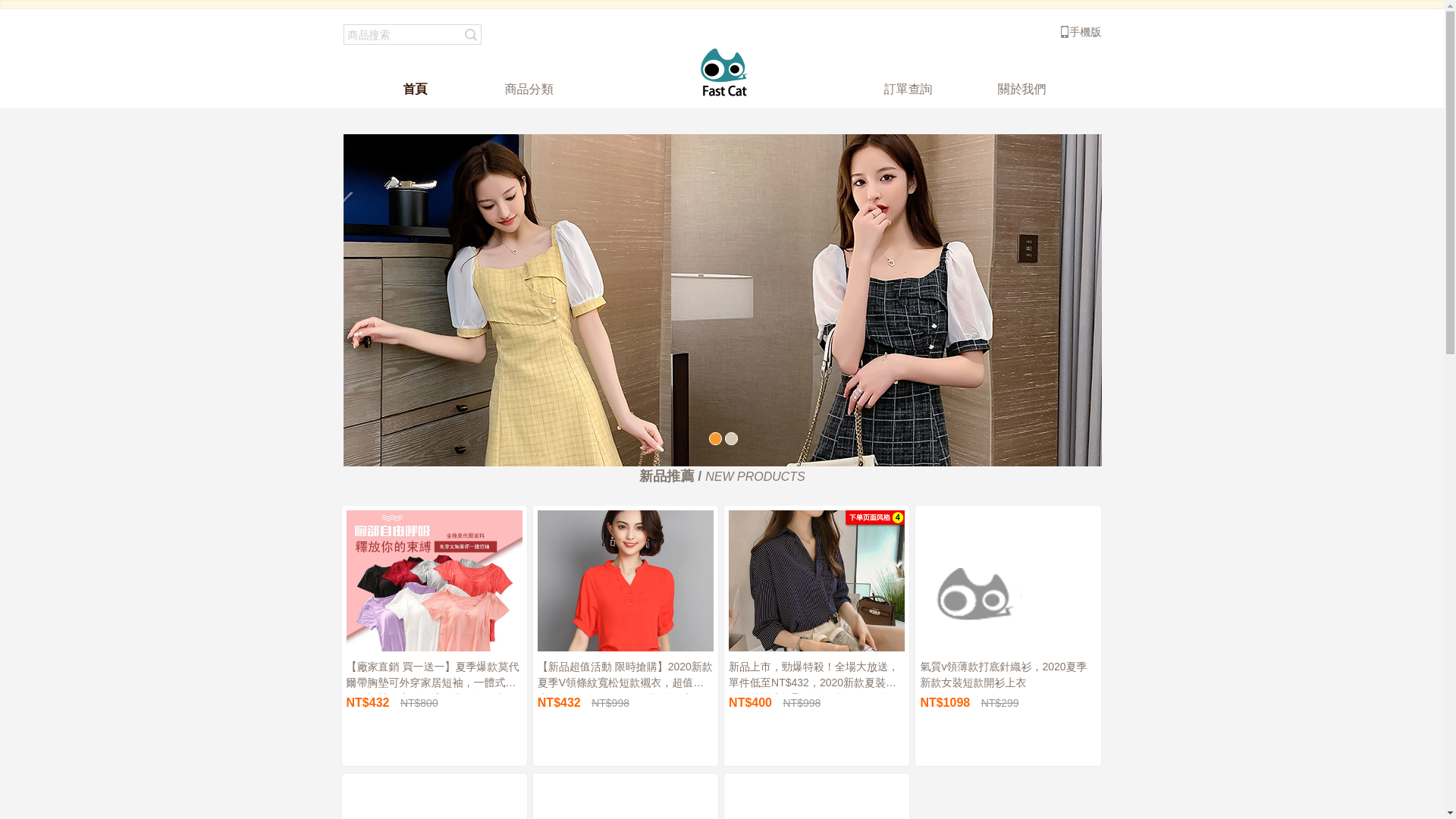 website screenshot of https://beitee.bar/