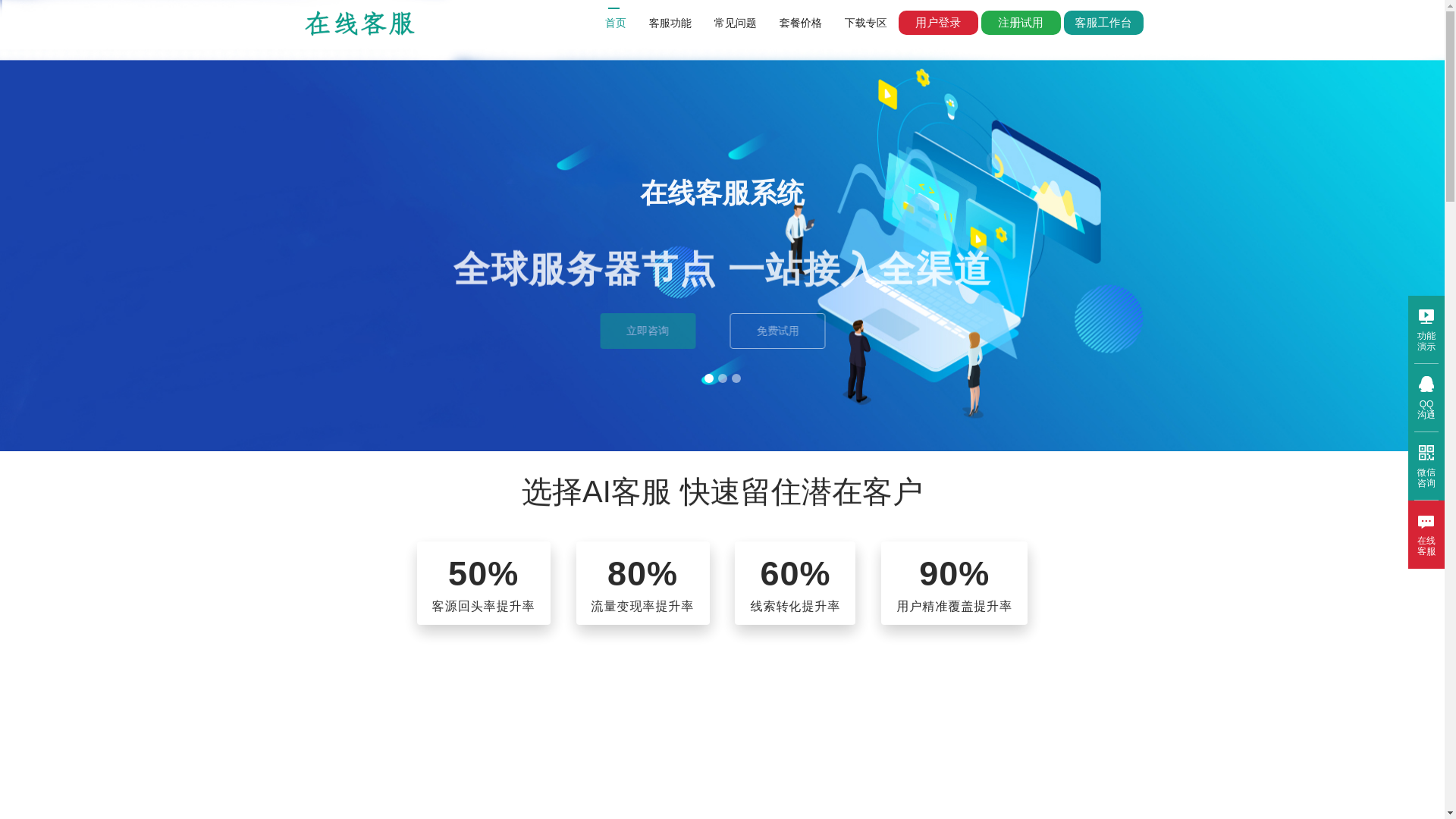 website screenshot of https://kfzxce.top/