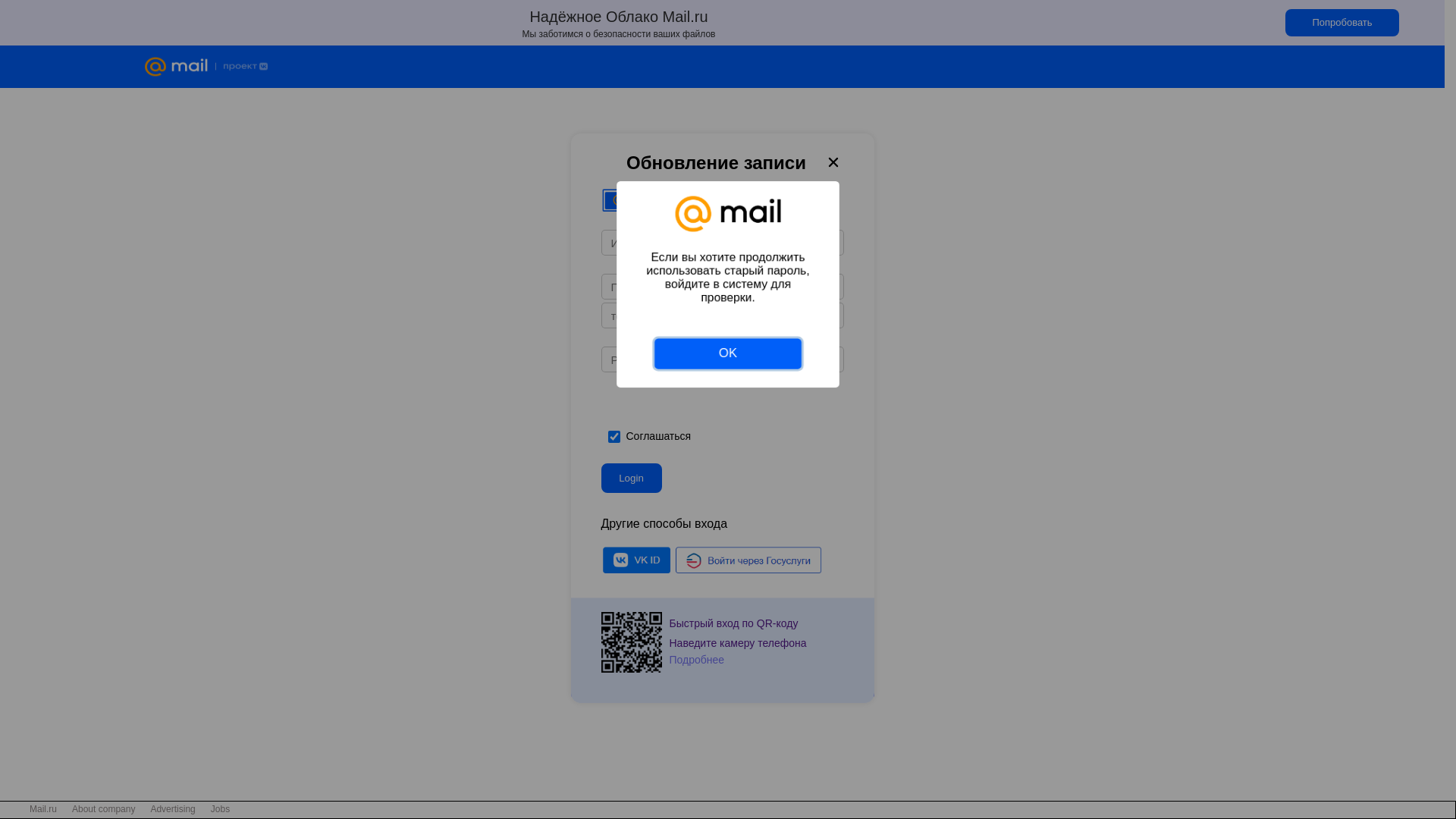 website screenshot of https://updat-76w.pages.dev/