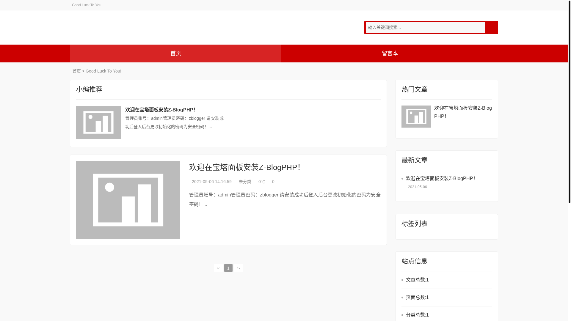 website screenshot of https://web-game-leyu.com/