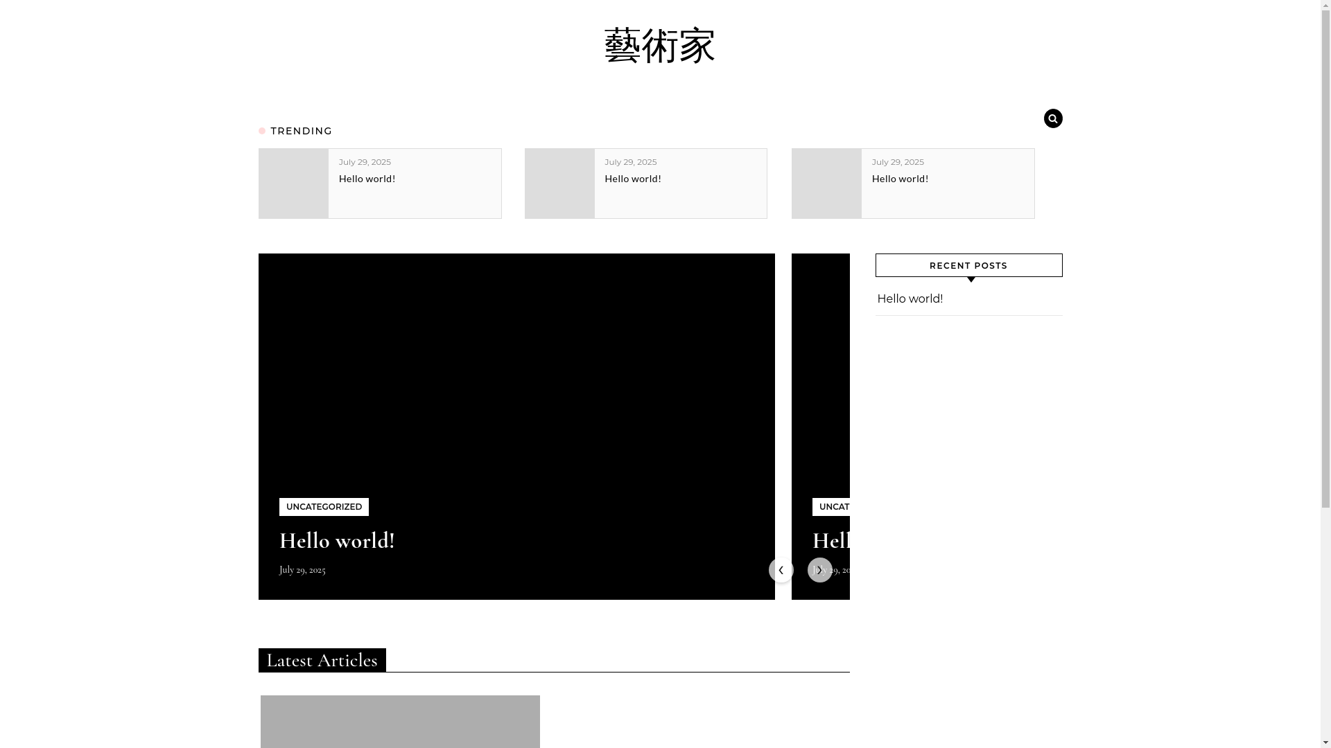 website screenshot of https://theartwork.work/