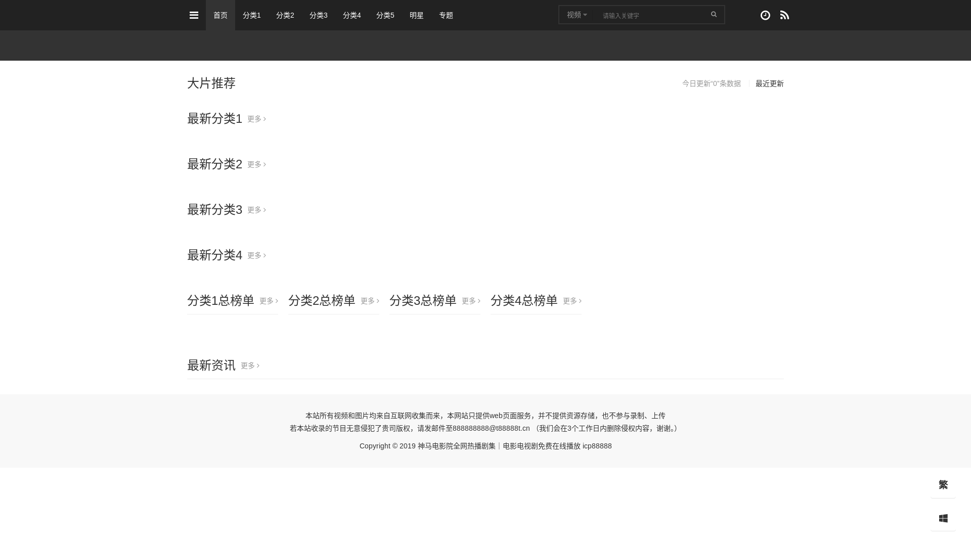 website screenshot of https://smmovie-tv.com/