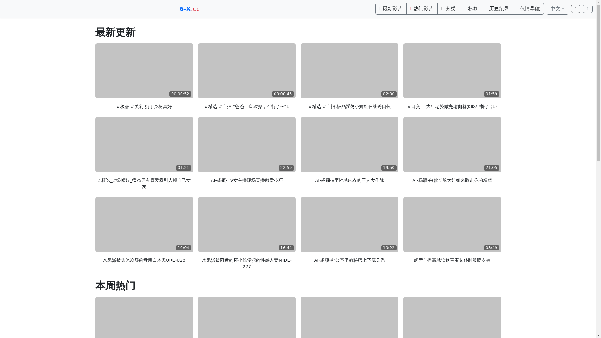 website screenshot of https://bbav23.top/