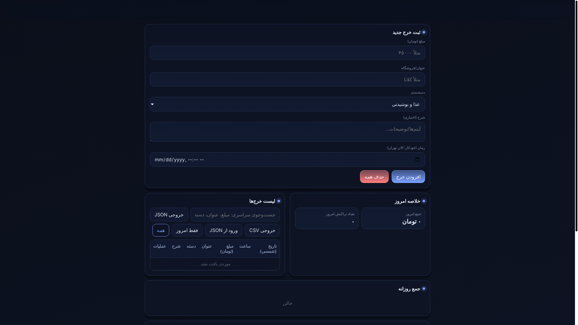 website screenshot of https://manimanagerv4-1.pages.dev/