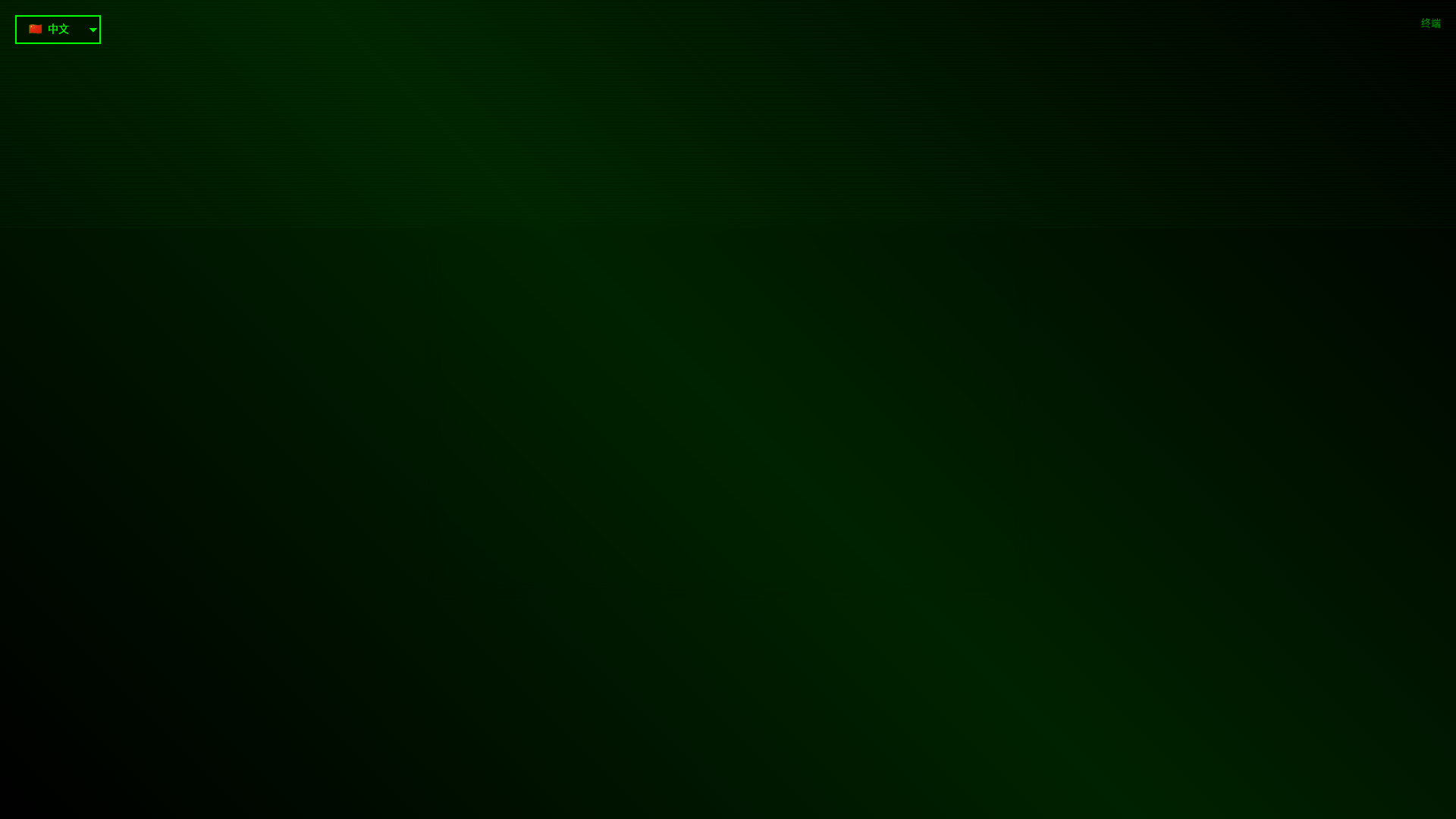 website screenshot of https://shawnauto.pages.dev/