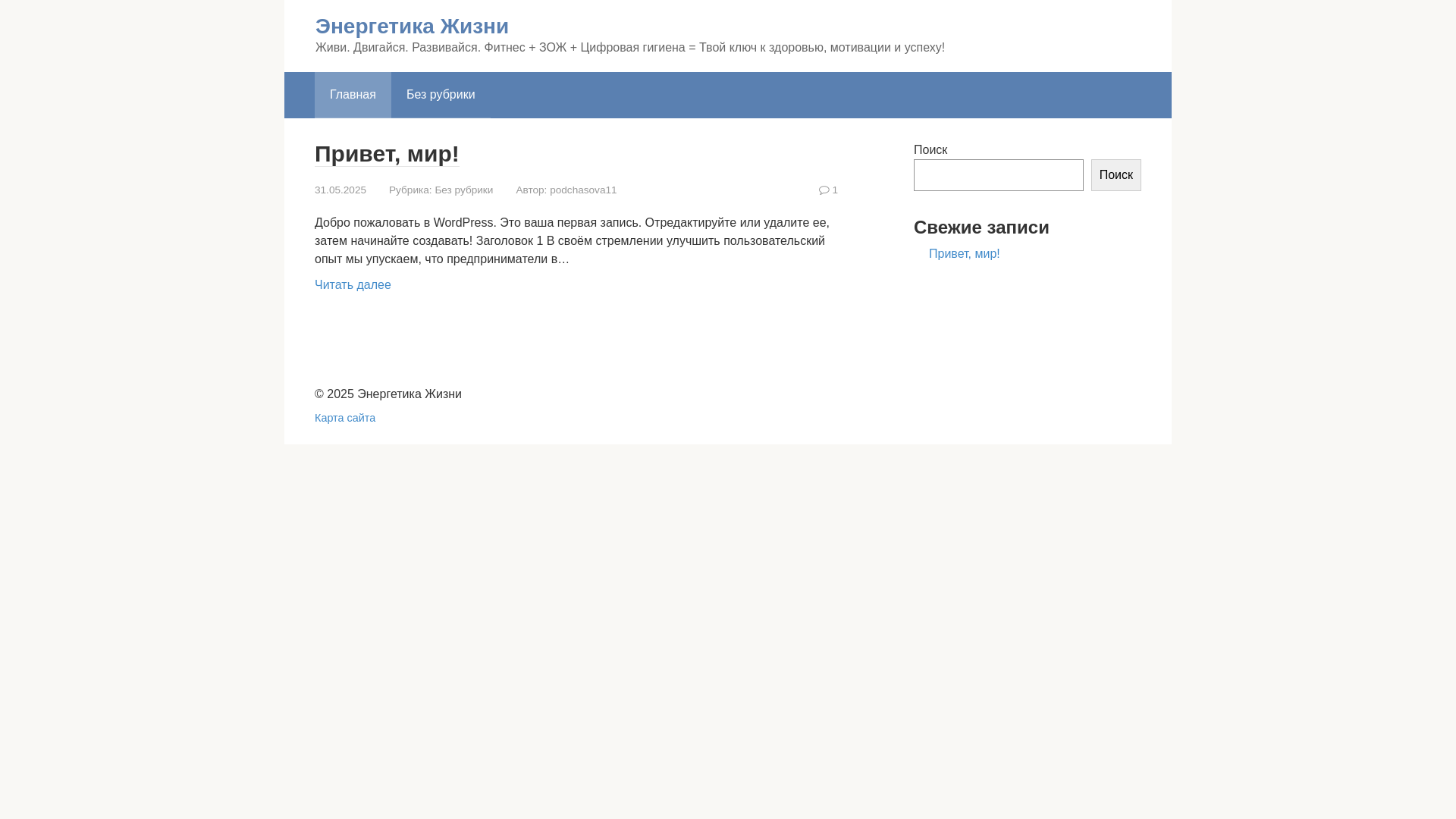 website screenshot of https://milamotivator.ru/