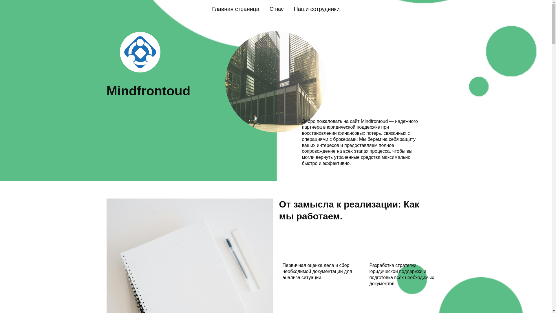 website screenshot of https://ell-mundoo.live/