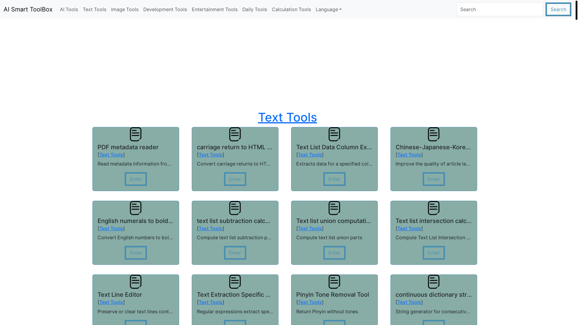 website screenshot of https://xiaoai-en.pages.dev/