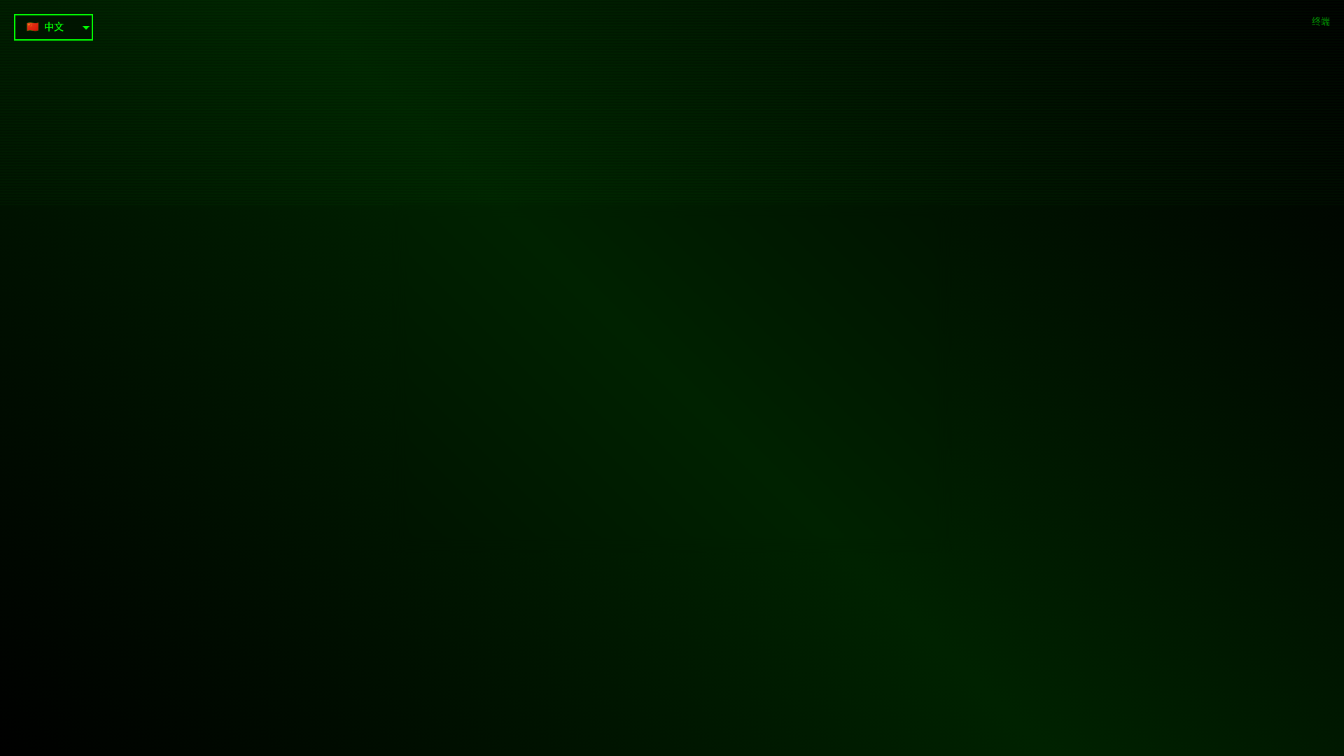 website screenshot of https://falling-glitter-456.pages.dev/