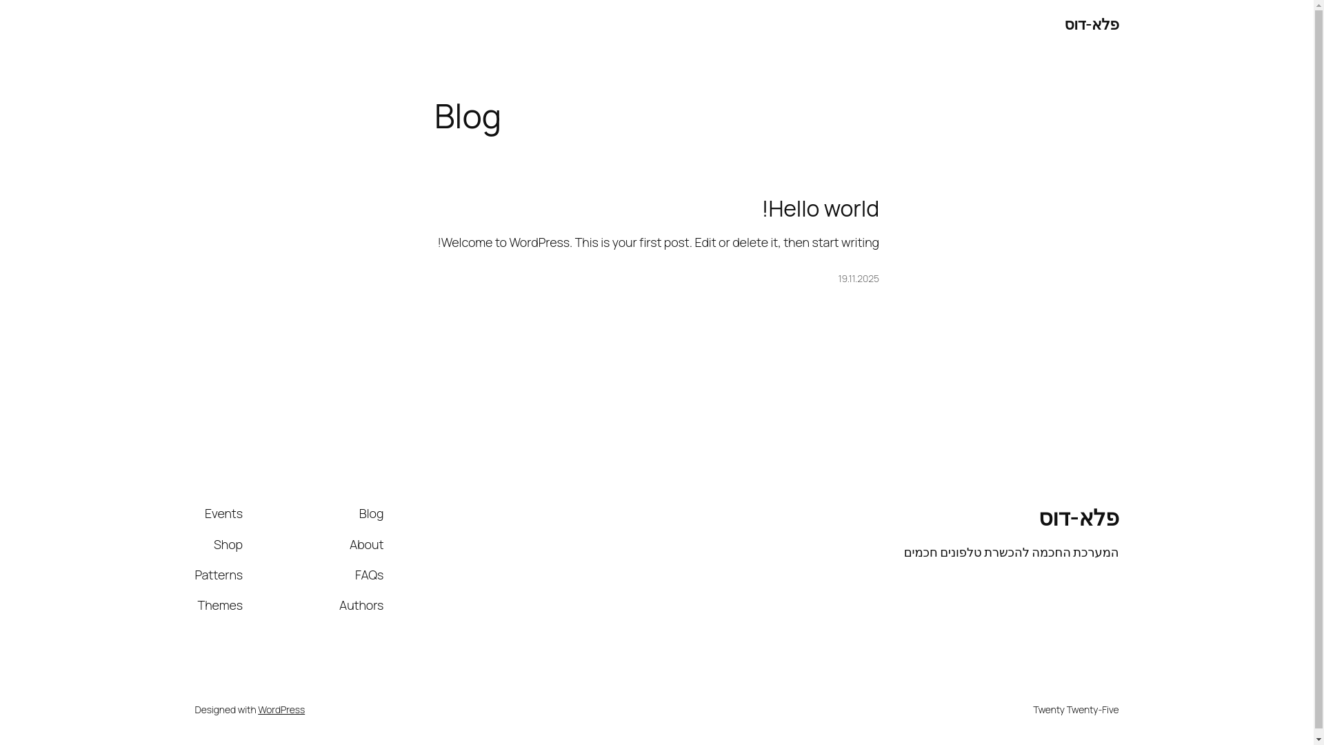 website screenshot of https://peledos.co.il/