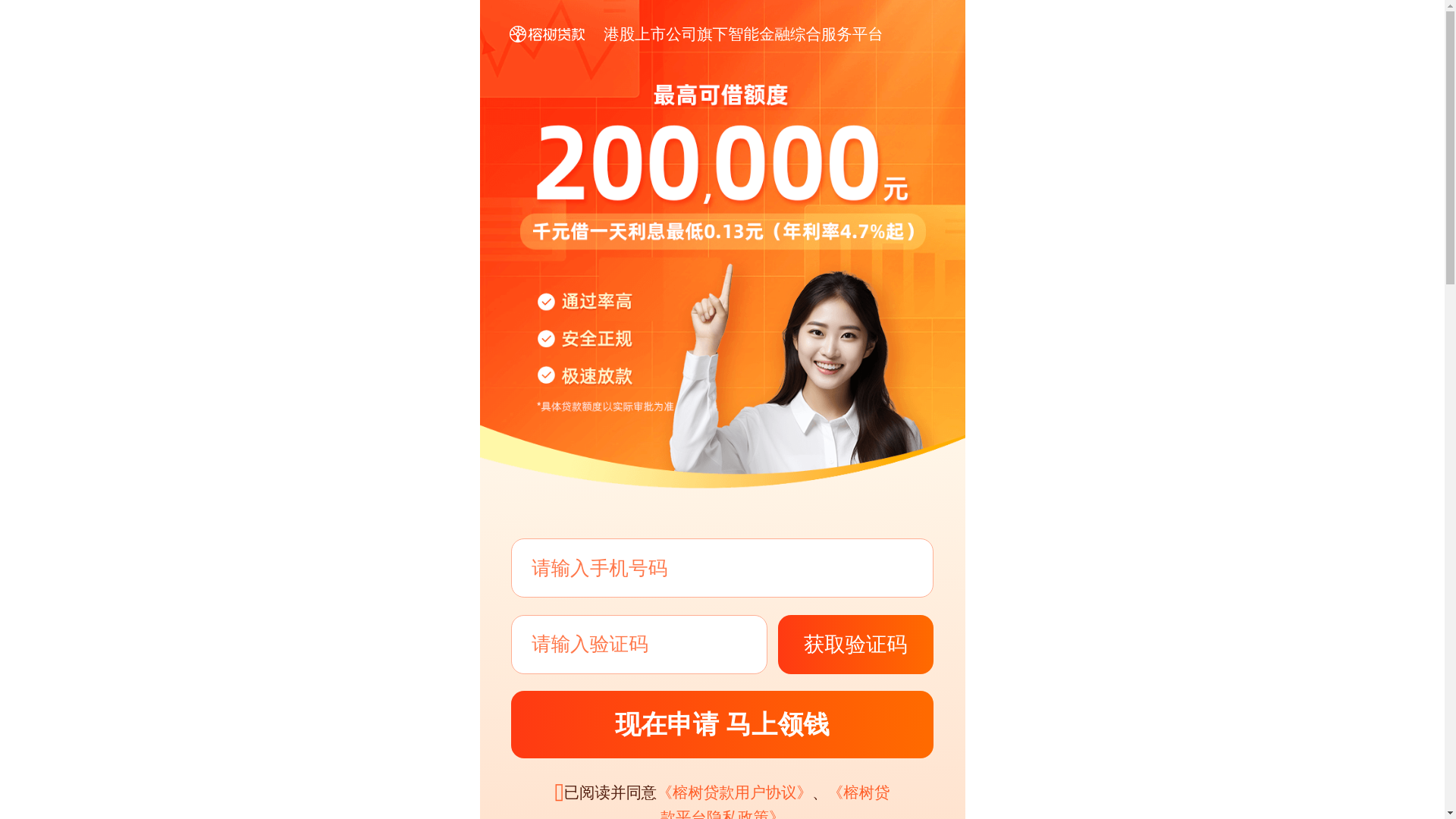 website screenshot of https://shurongdai.cn