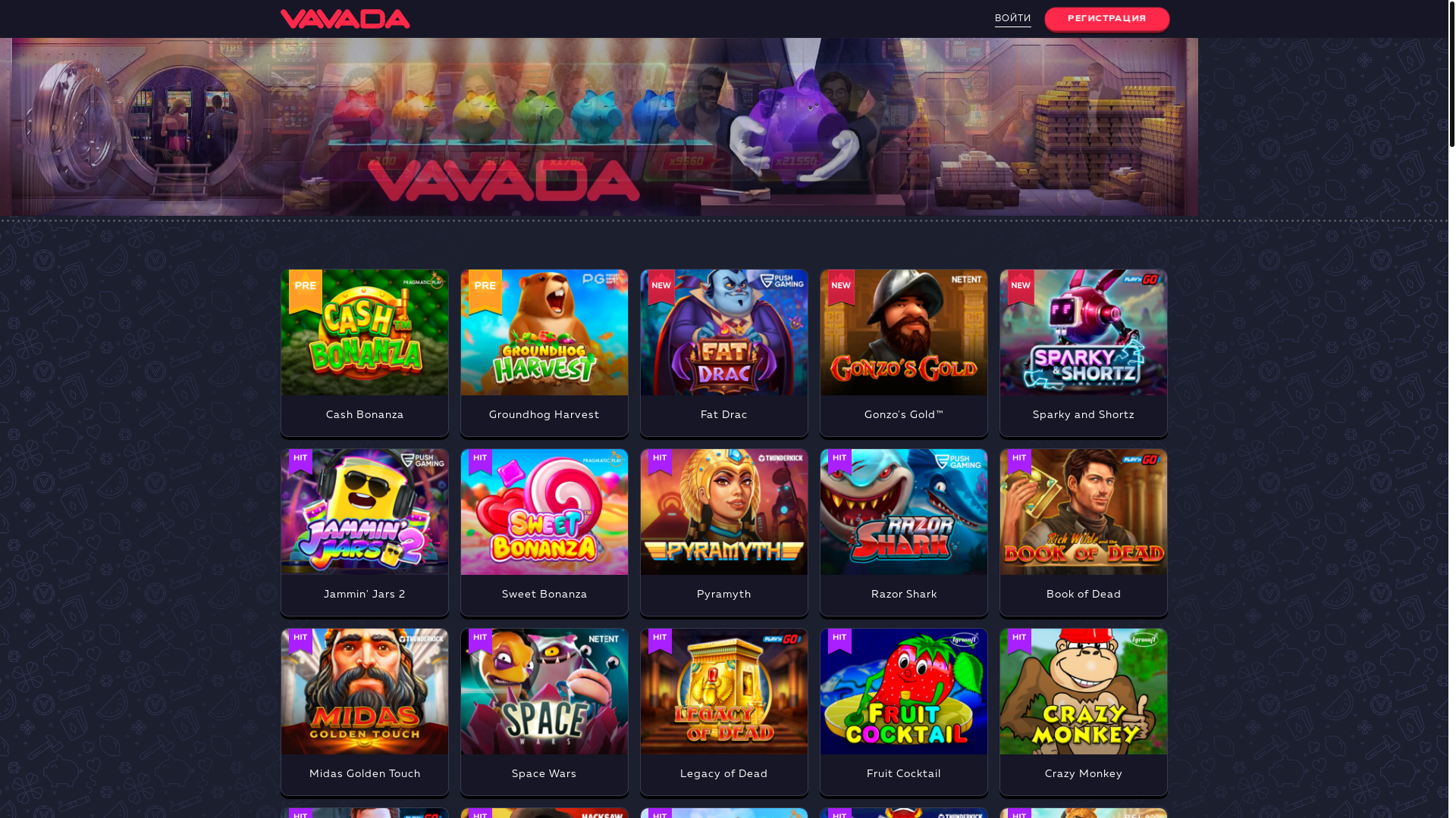 website screenshot of https://vavadaf41.fun/