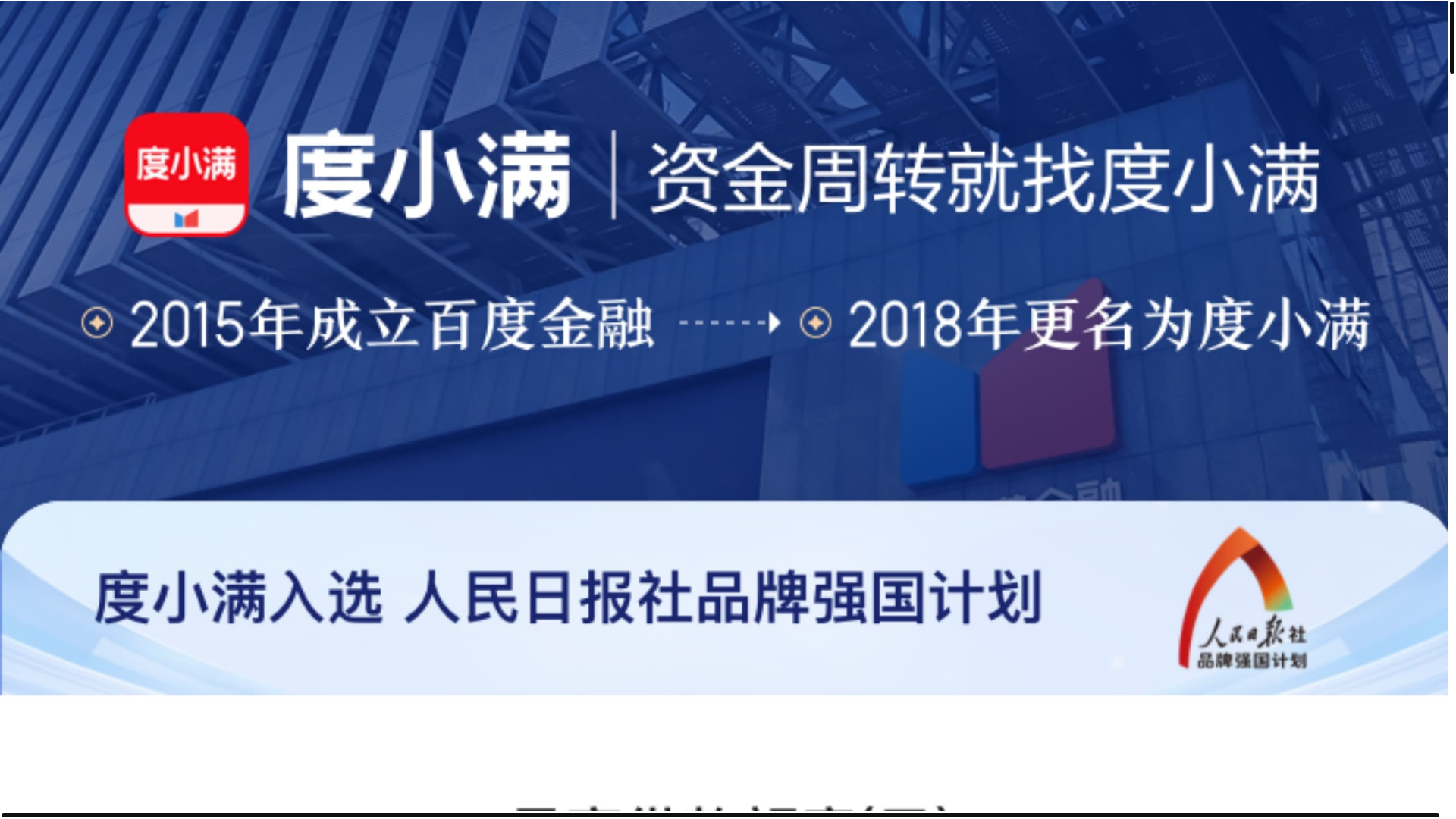 website screenshot of https://b4ivk.app/