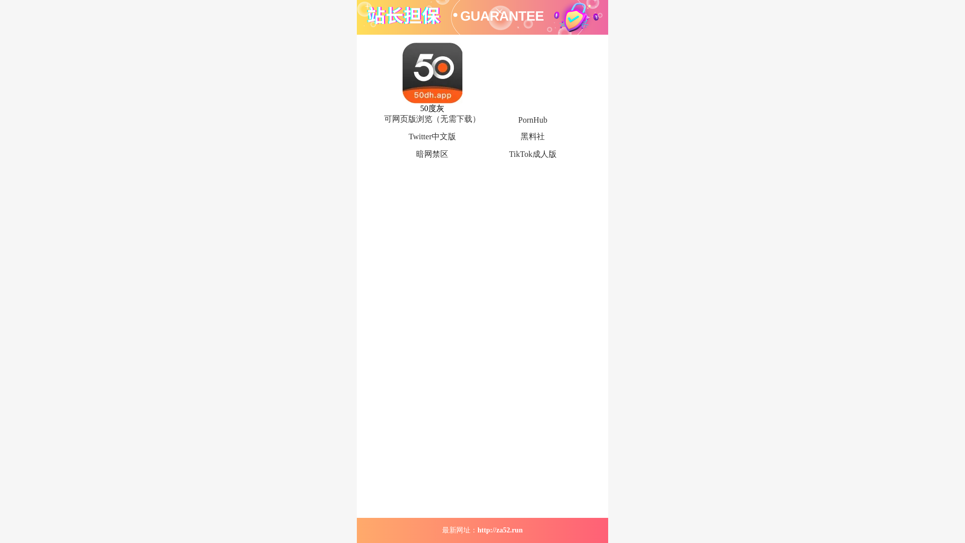 website screenshot of https://ansodv-vasd-sv-9w0345qw.pages.dev/