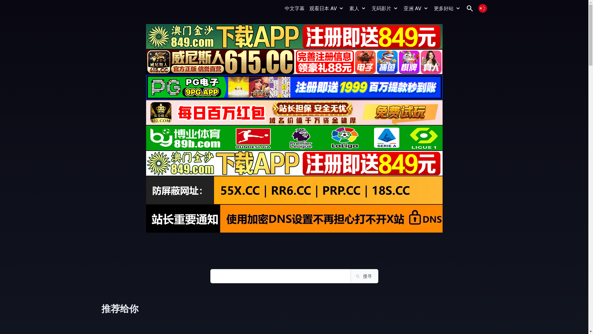 website screenshot of https://javeve86.top/