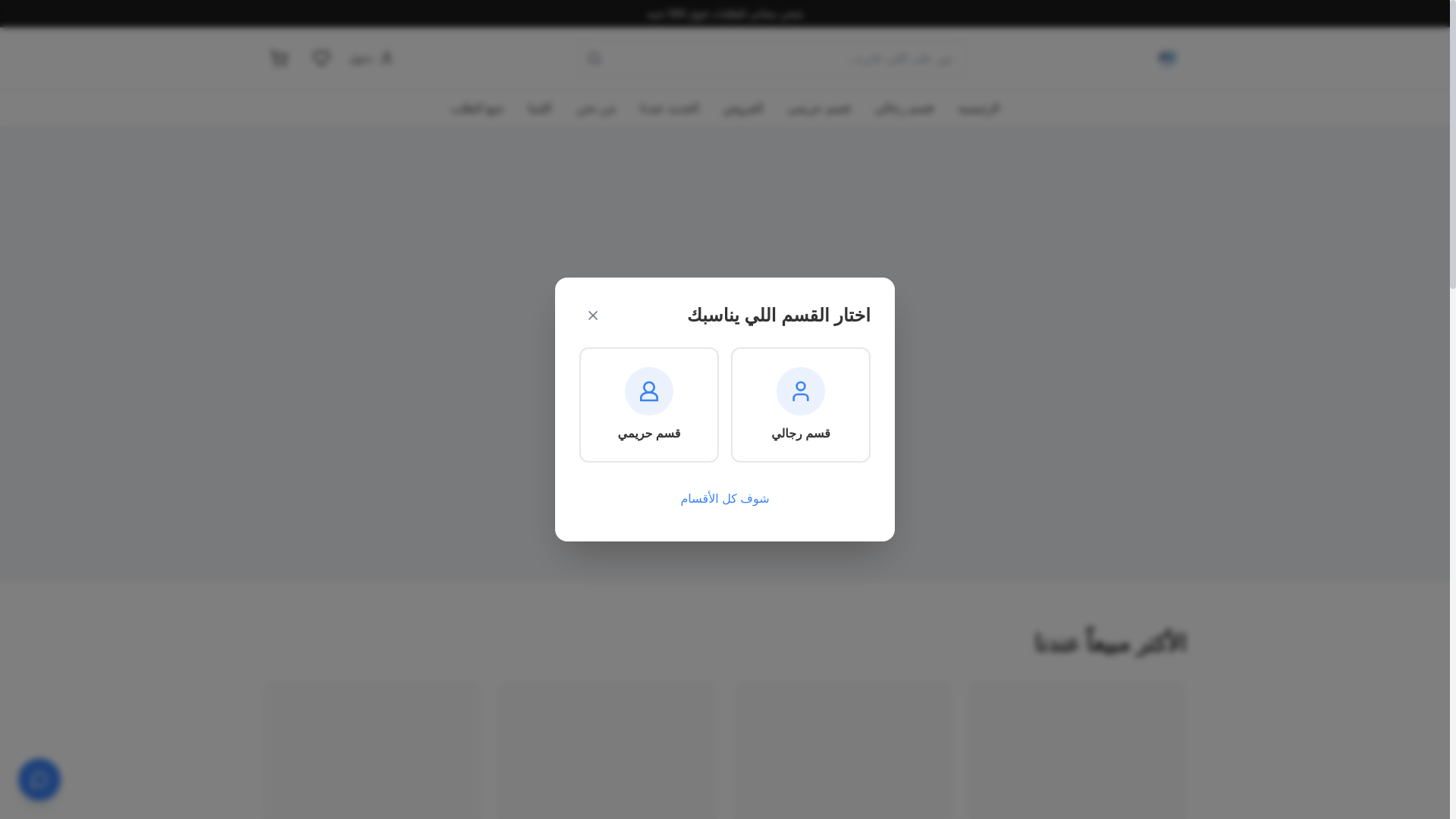 website screenshot of https://fis-fashion.com/