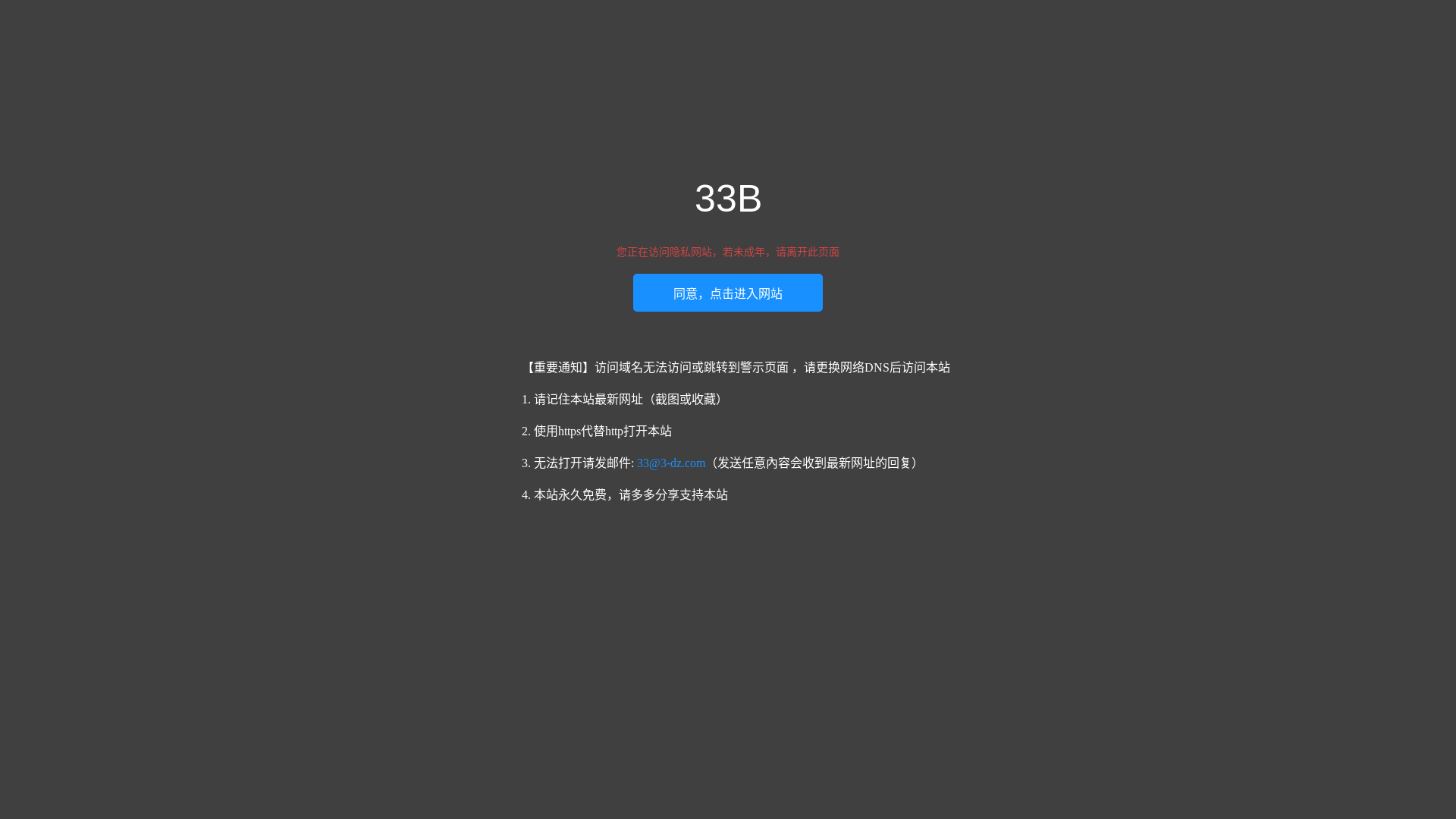 website screenshot of https://9azhnct.com/