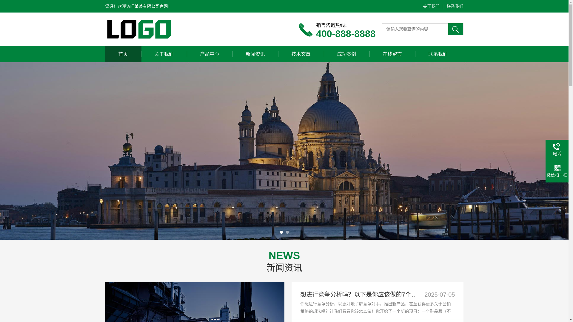 website screenshot of https://anjiala.ru/