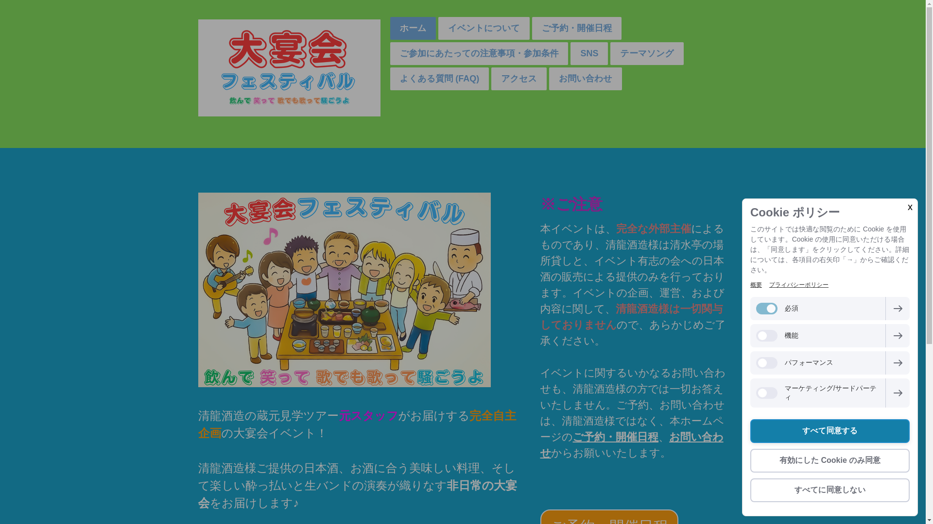 website screenshot of https://daienkaifes.com/