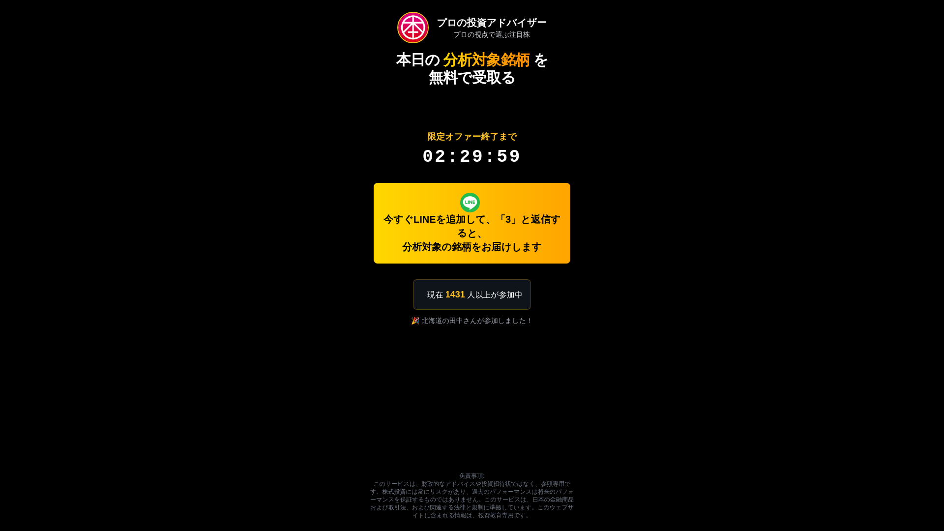 website screenshot of https://cspbcyk.buzz/