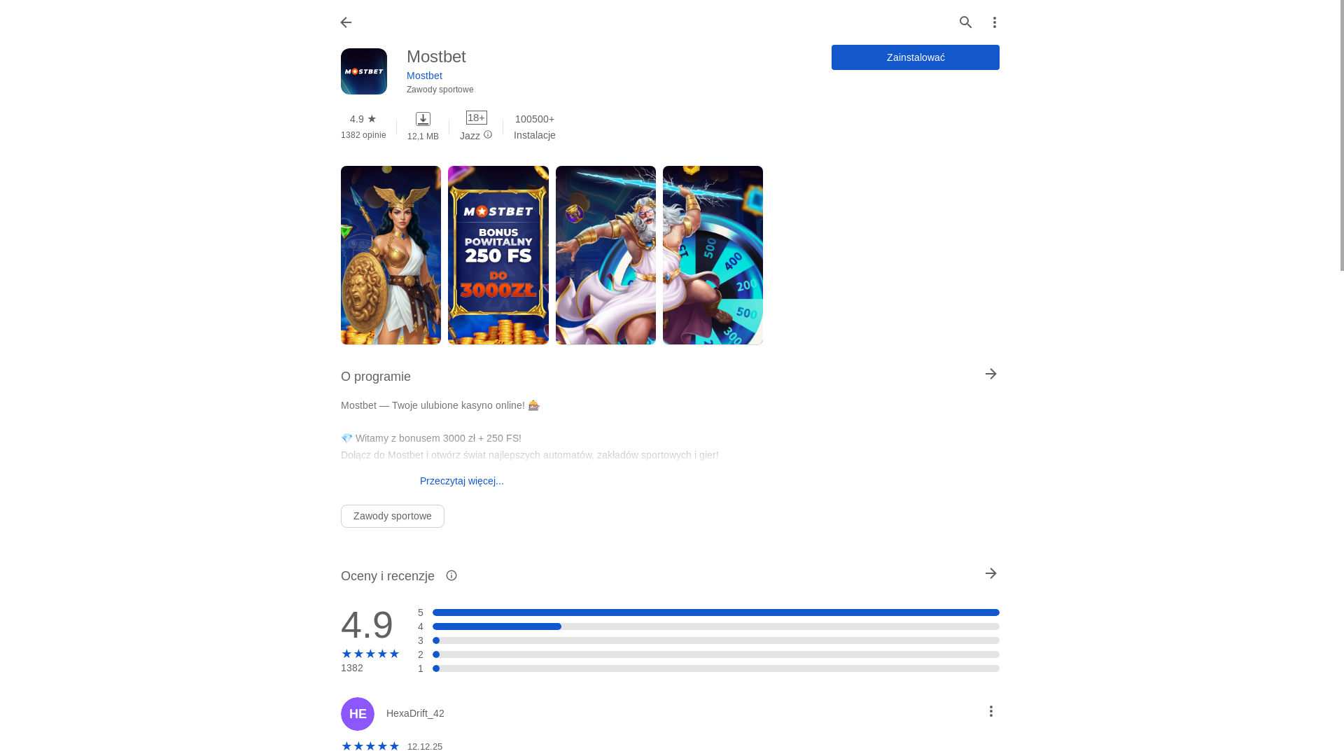 website screenshot of https://cormaster.pics/