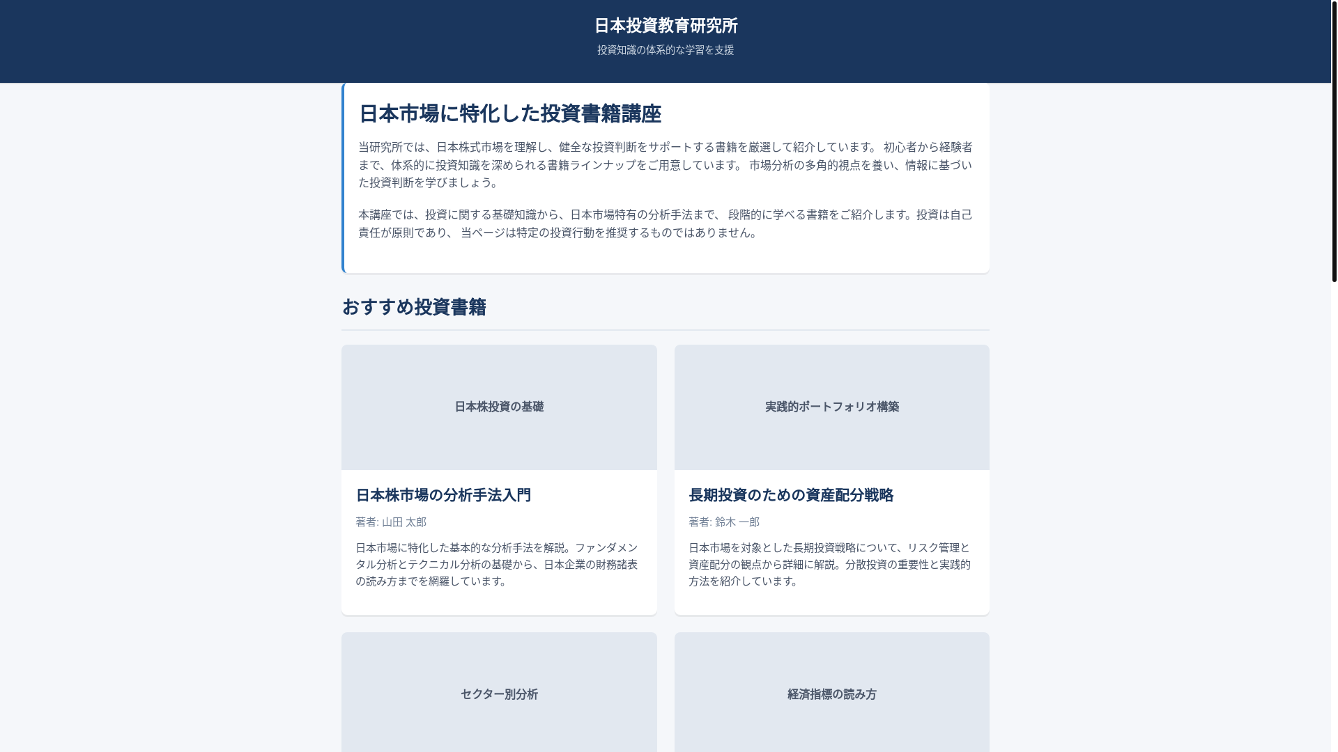 website screenshot of https://florstamin.help/