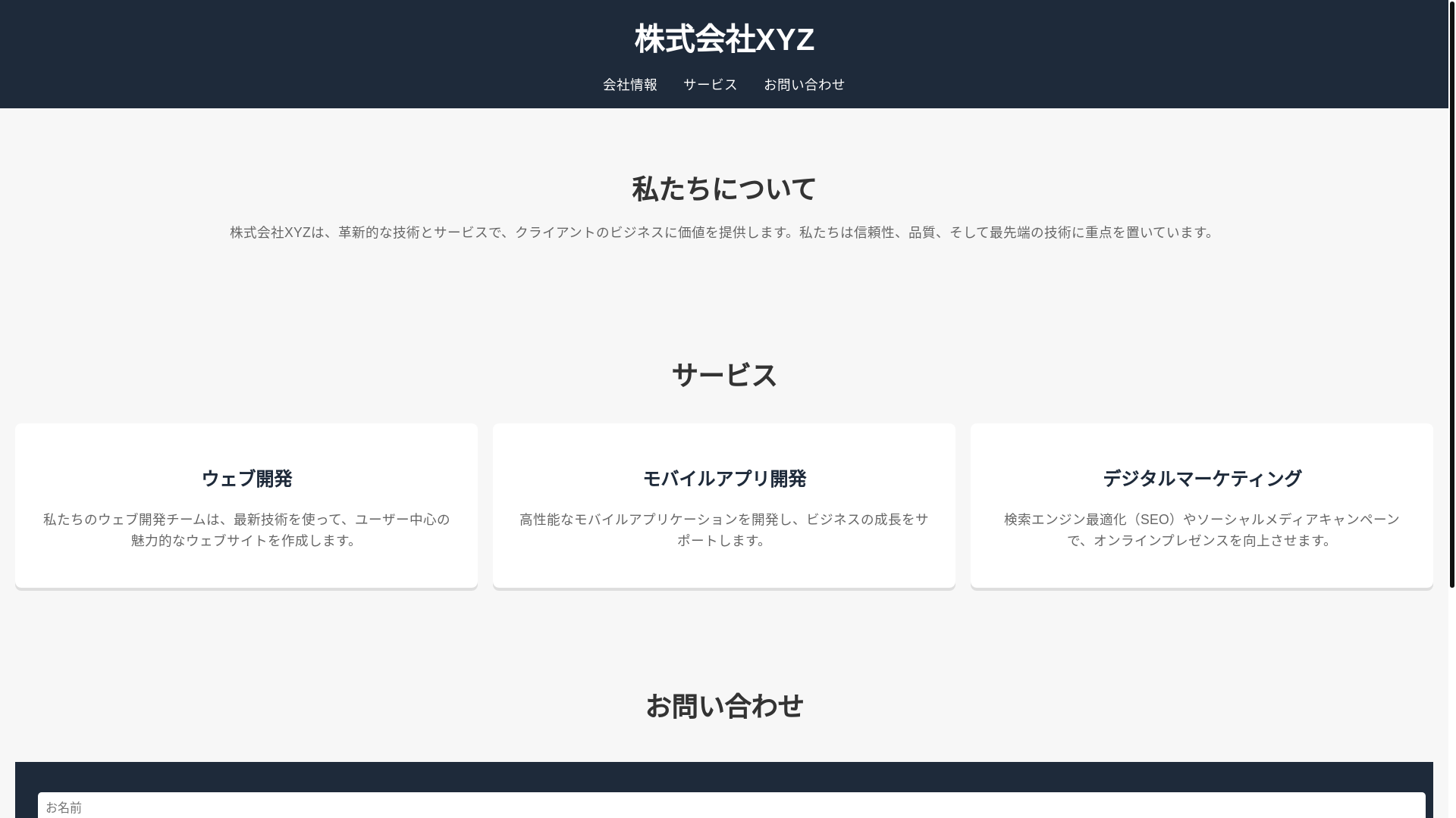 website screenshot of https://sbisecuritysa.com/