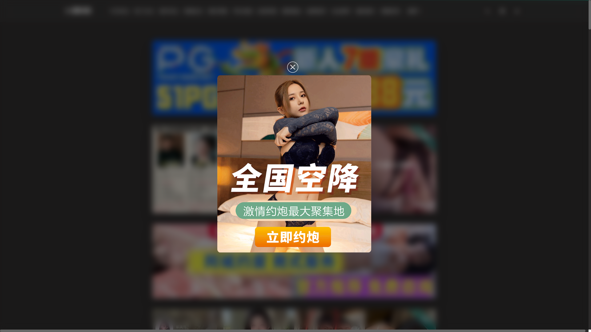 website screenshot of https://fanq-shequ33.wiki/