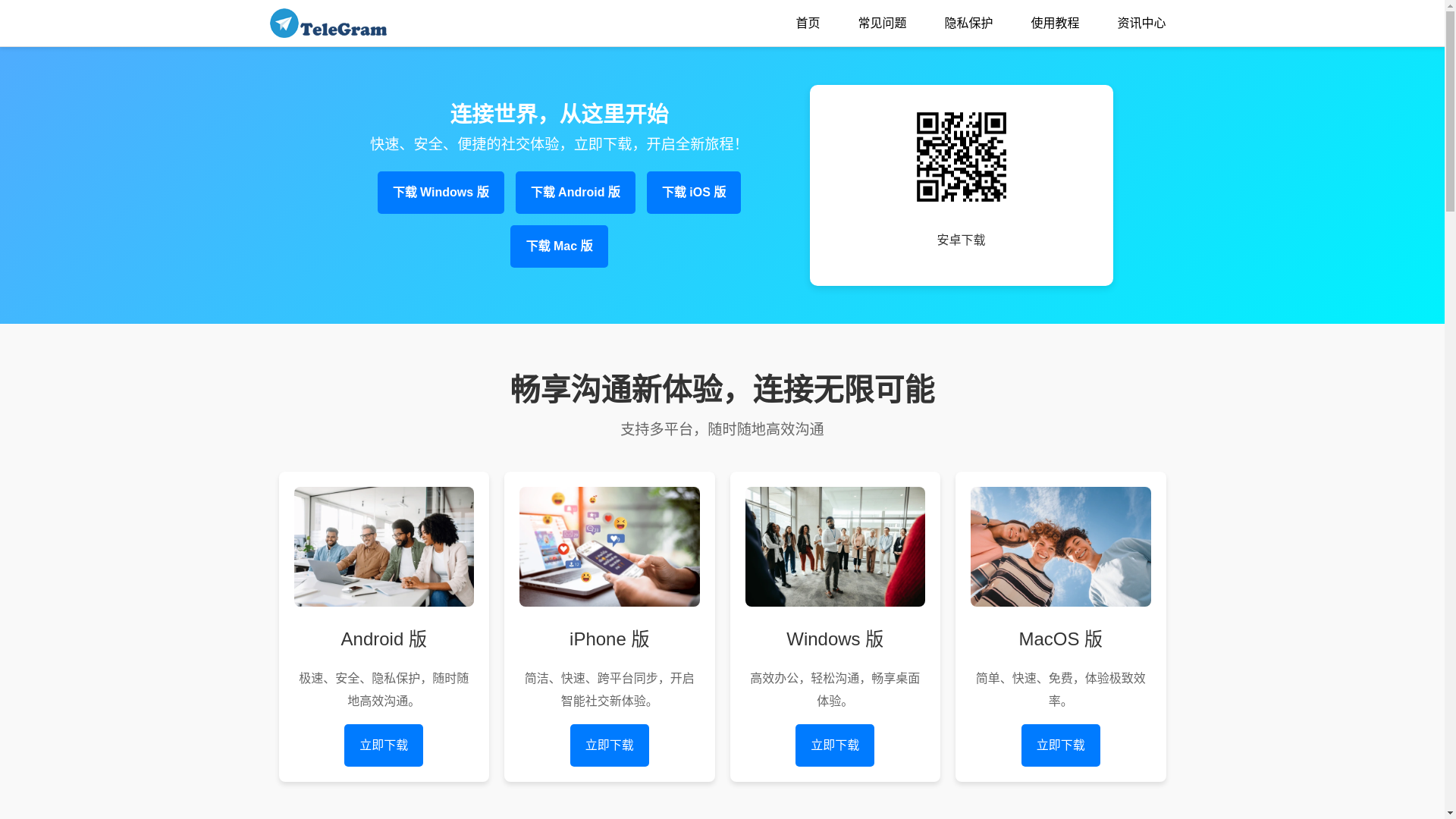 website screenshot of https://f7-dianbao.com/