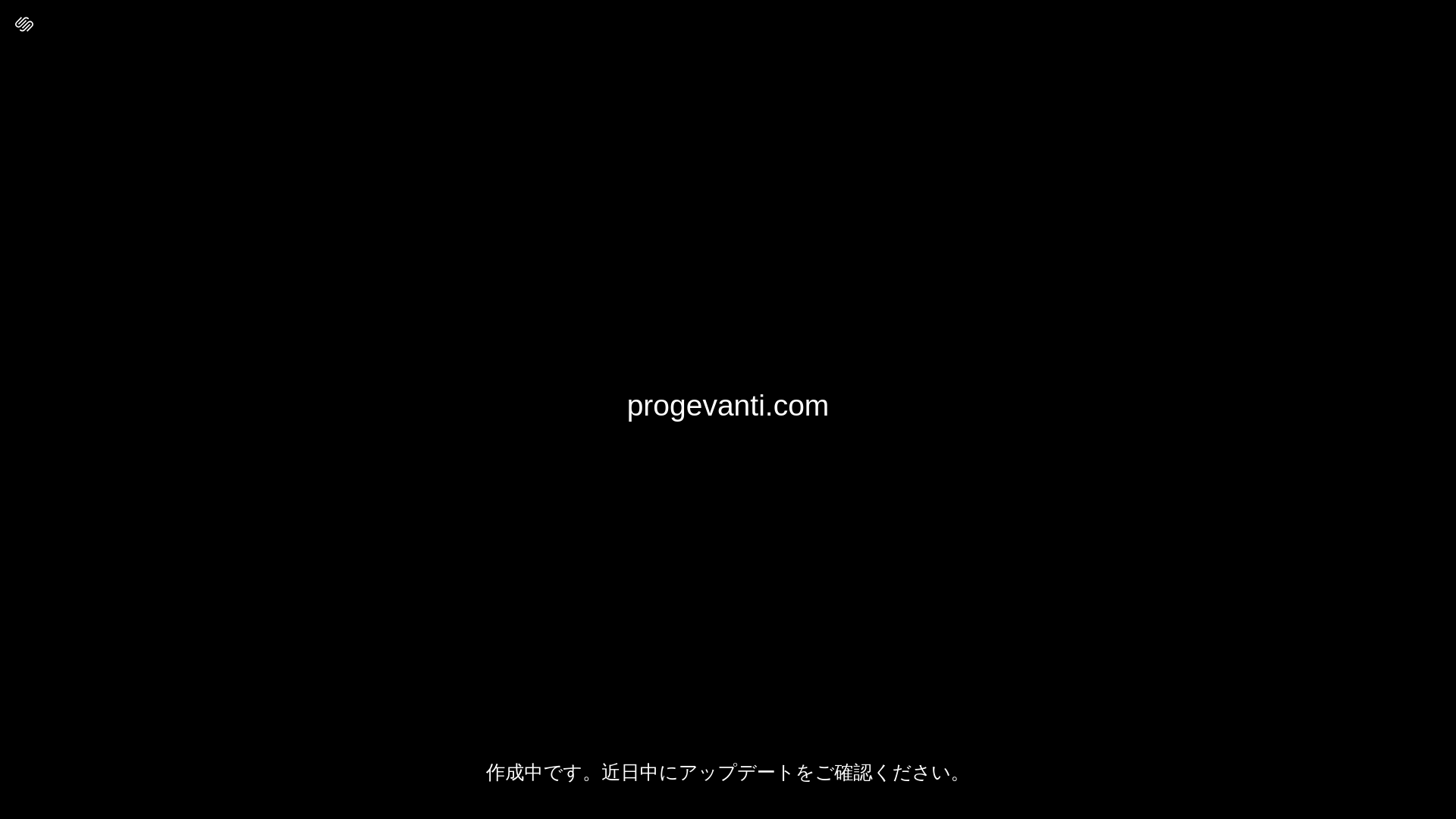 website screenshot of https://progevanti.com/