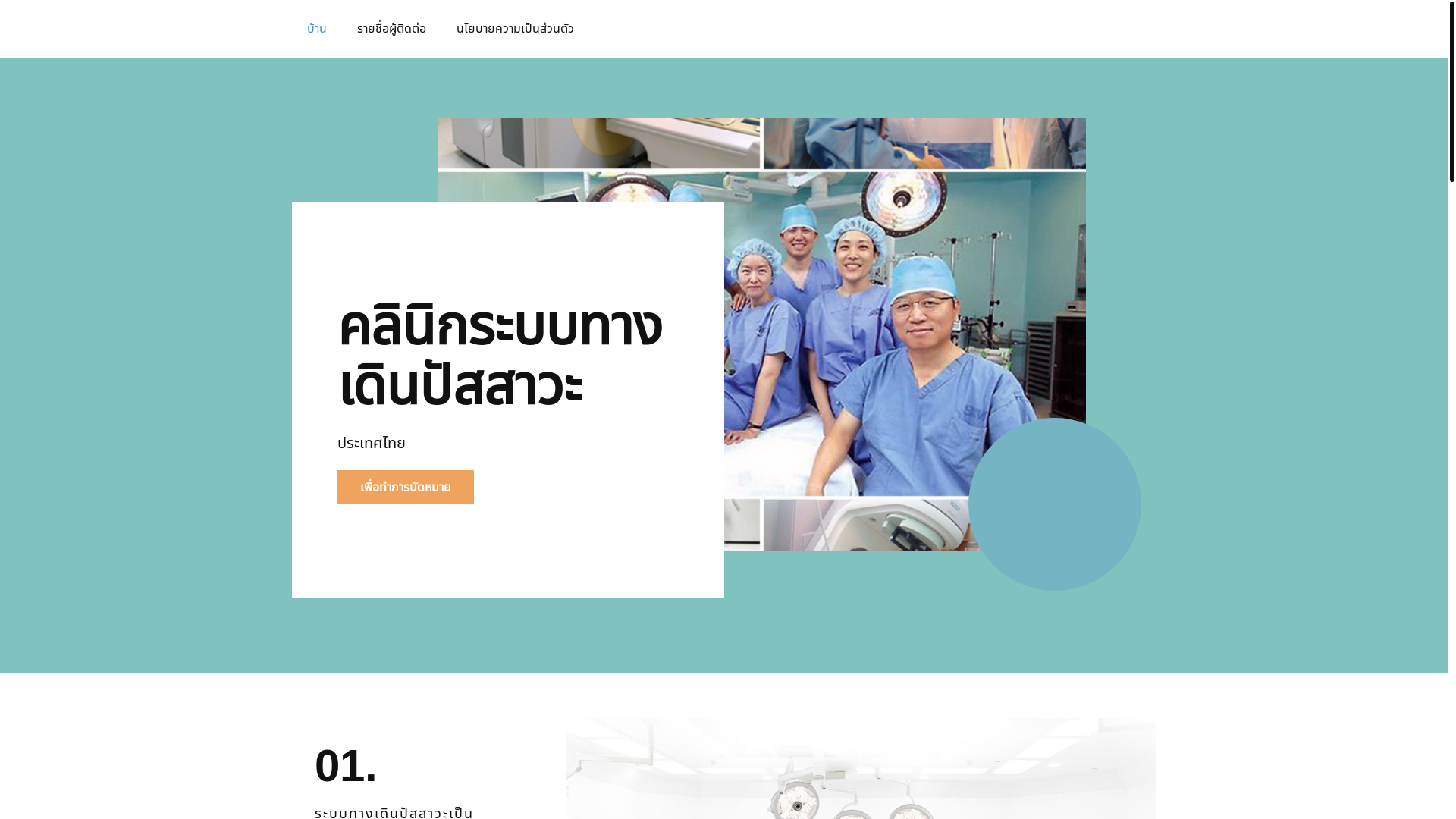 website screenshot of https://twohocese.shop/