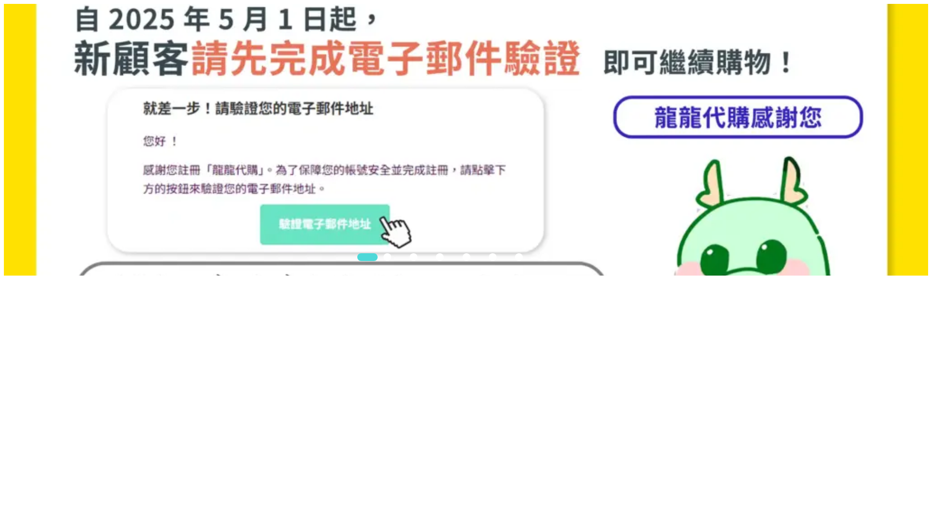 website screenshot of https://slider-dragonshop.pages.dev/