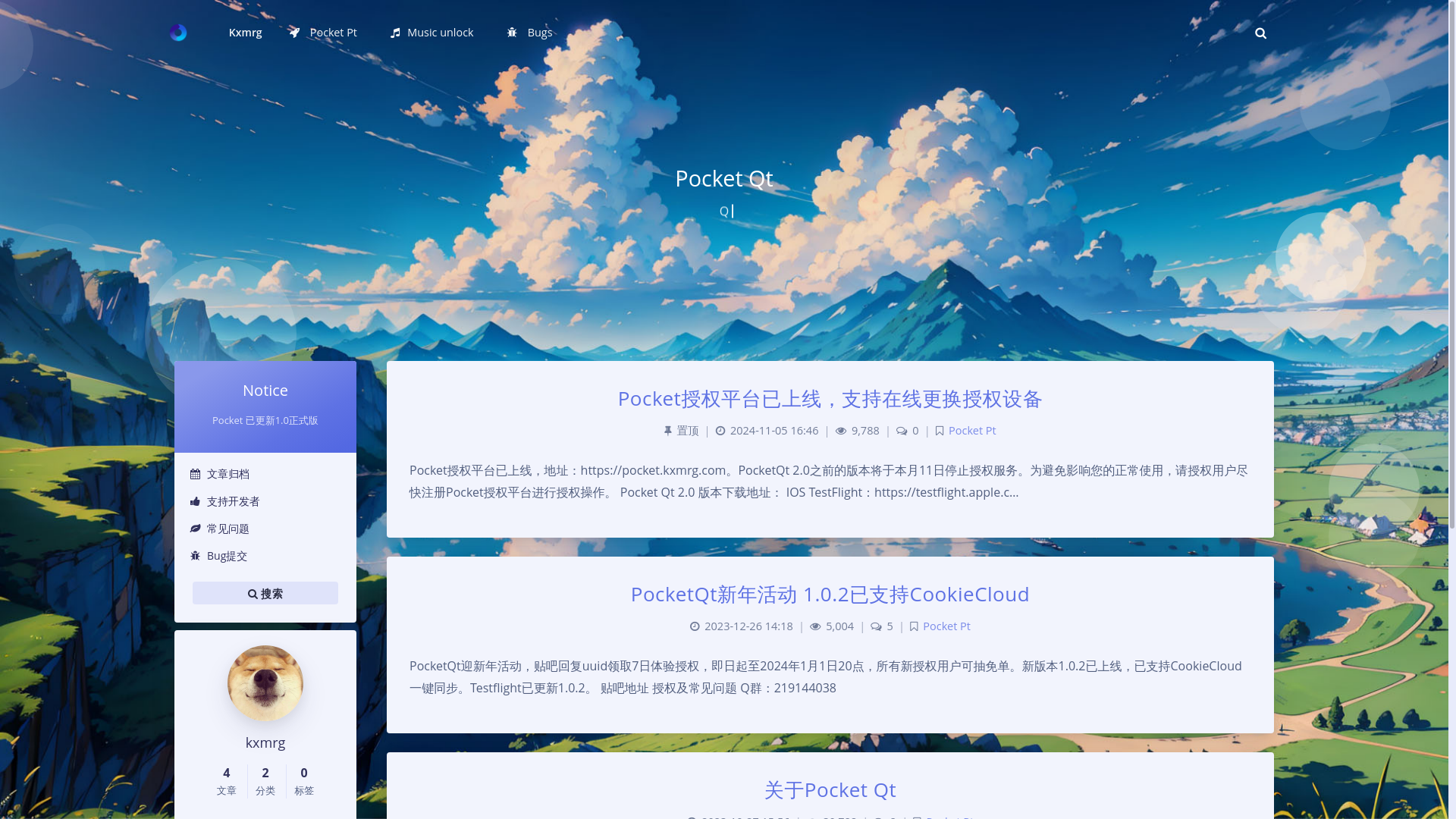website screenshot of https://kxmrg.com