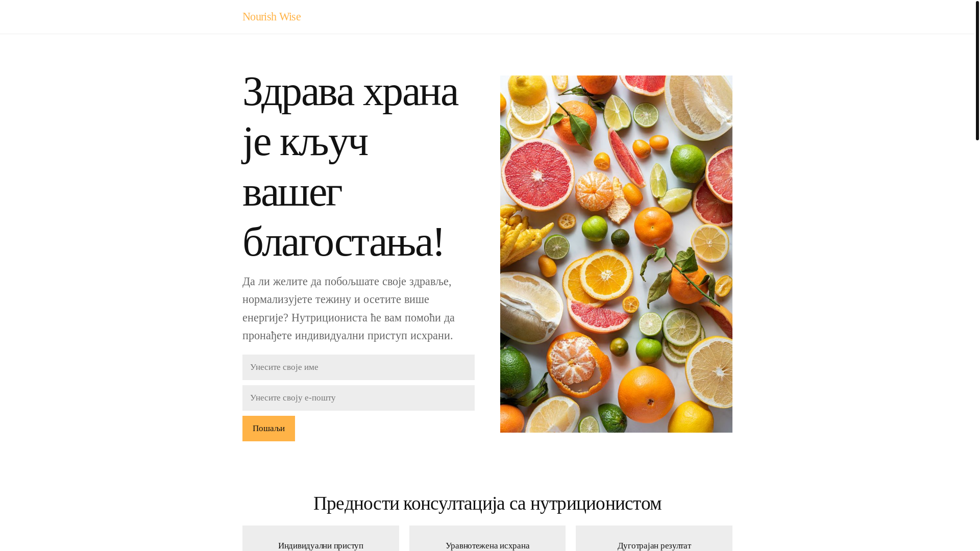 website screenshot of https://nourishwisepro.info/