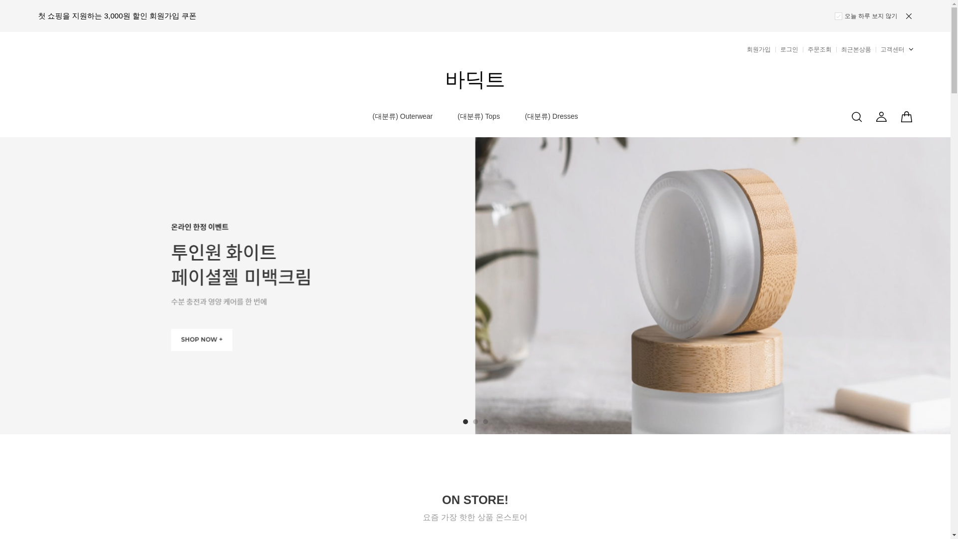 website screenshot of https://corvel.co.kr/