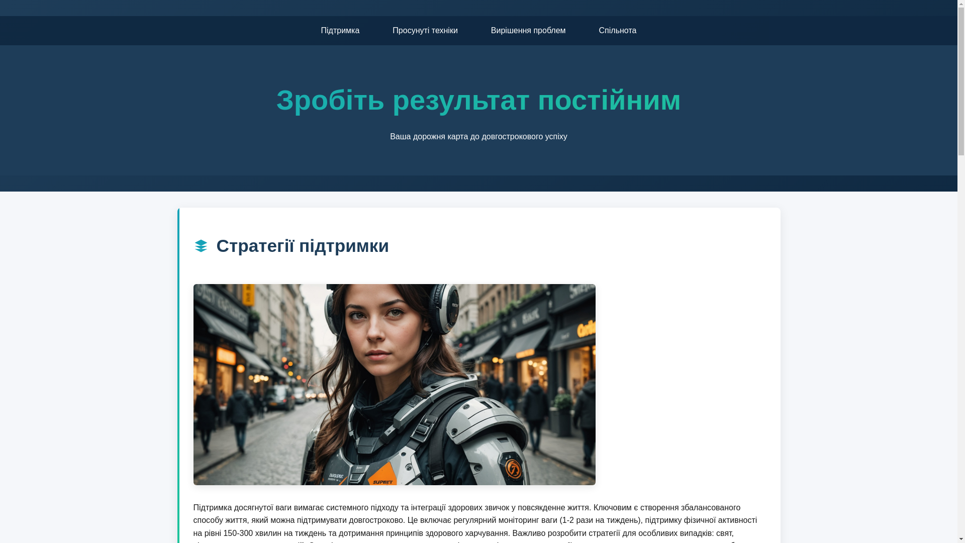 website screenshot of https://dofitek.com.ua/