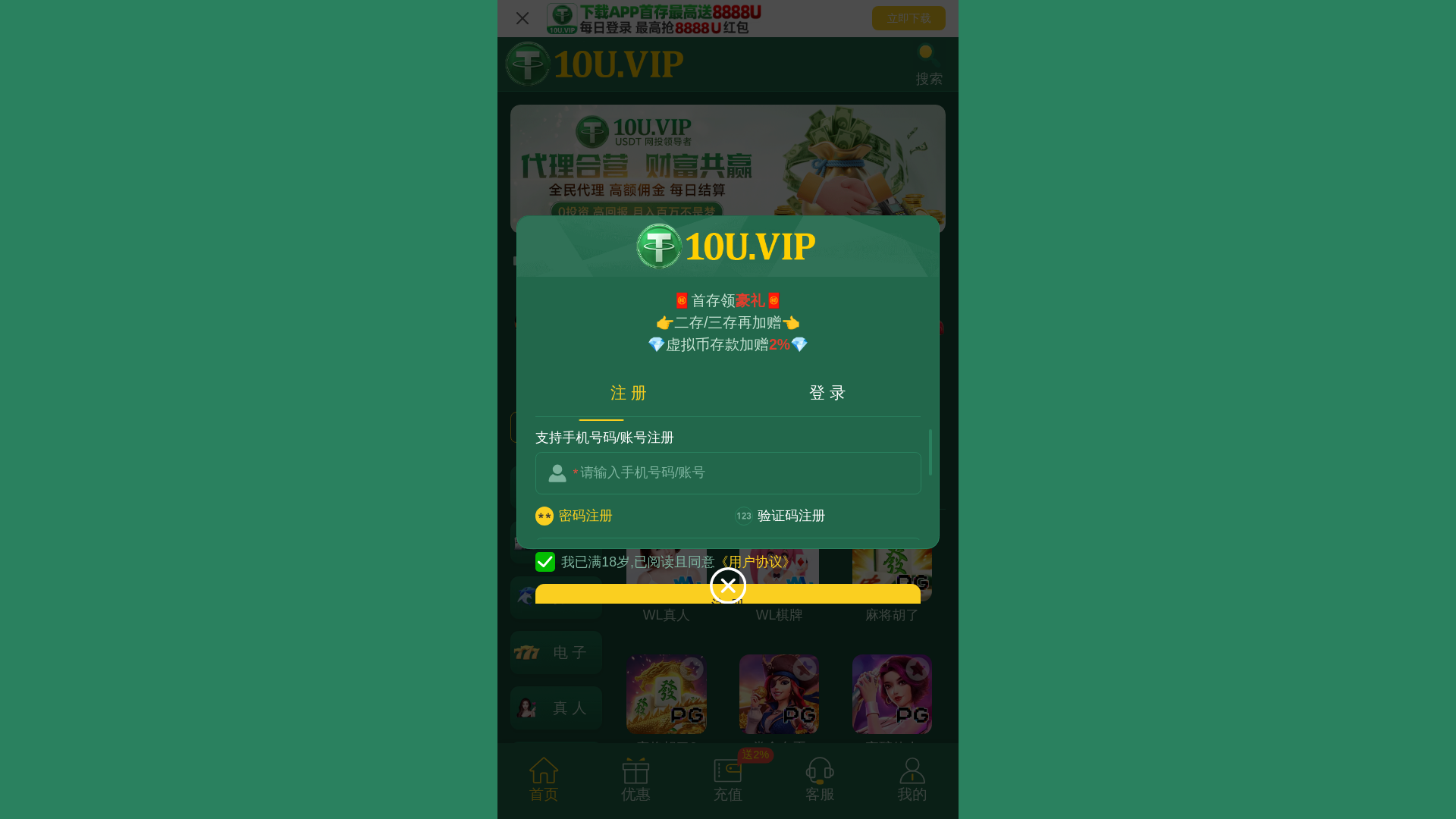 website screenshot of https://pctad.my/
