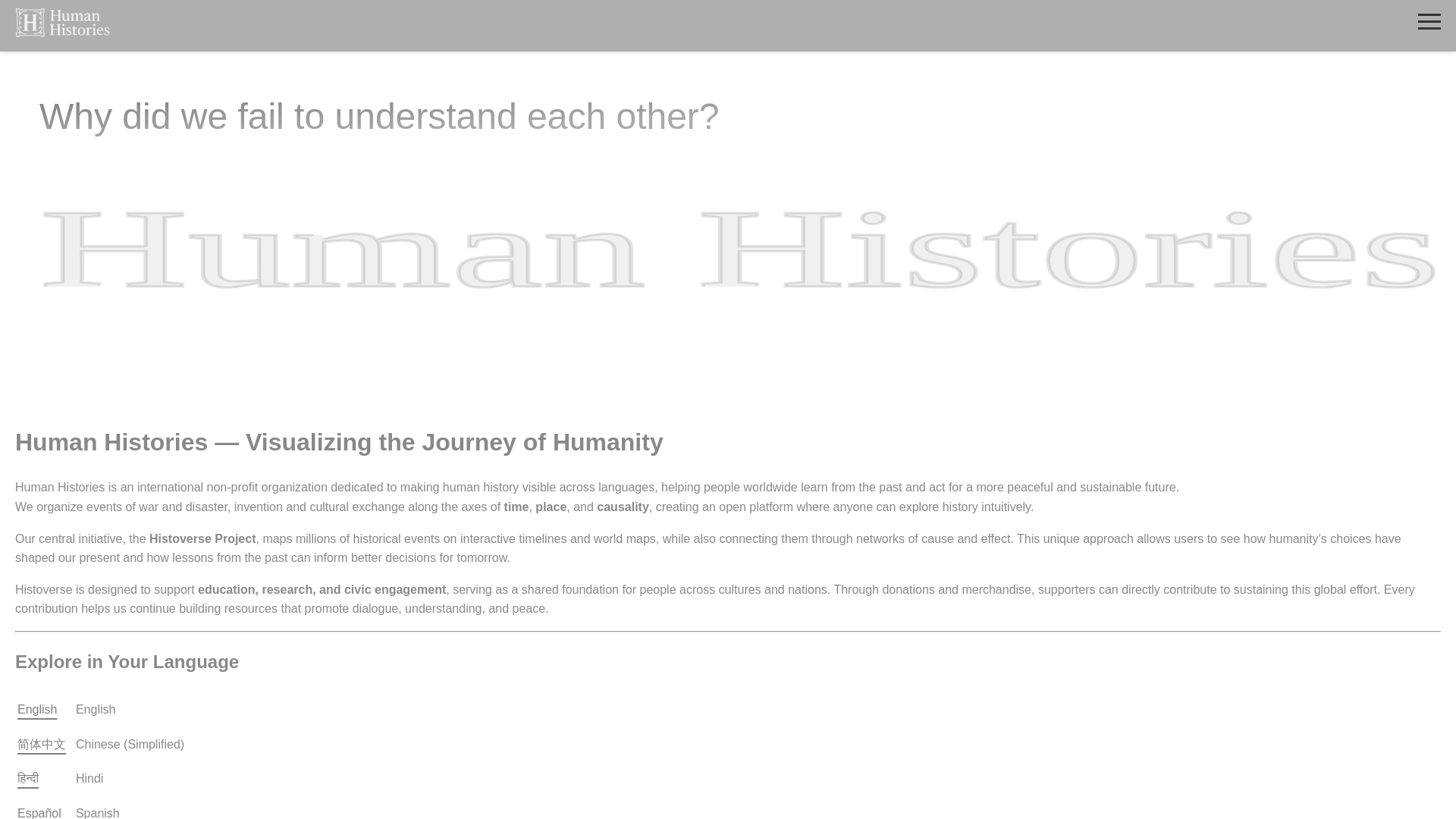 website screenshot of https://humanhistories-website.pages.dev/