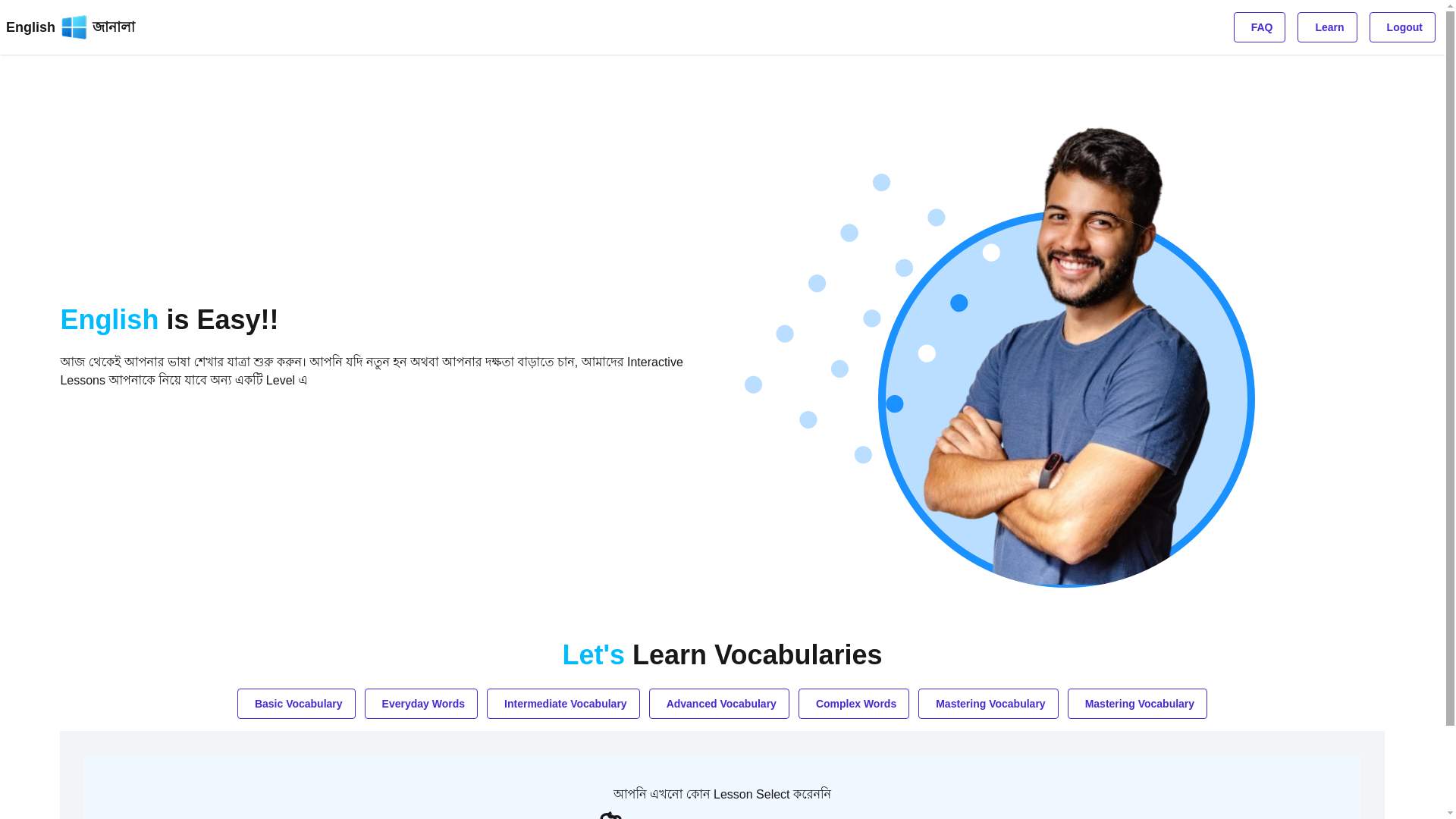 website screenshot of https://english-janala-1j7.pages.dev/