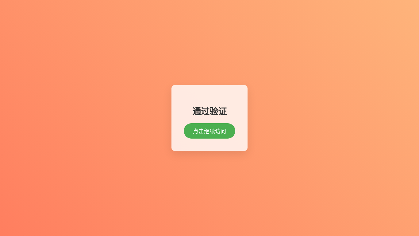 website screenshot of https://f10rens.com/