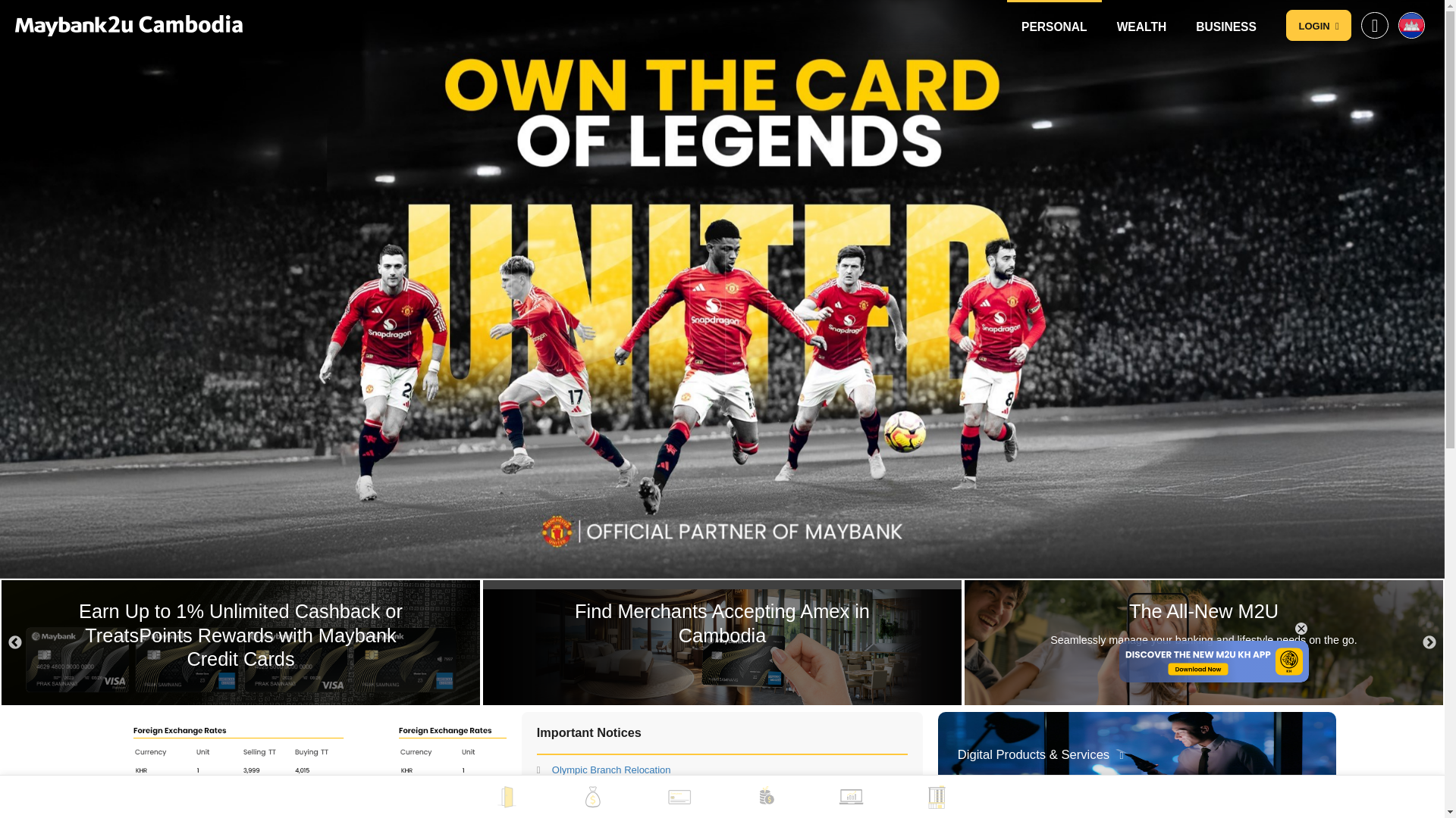 website screenshot of https://www.maybank2u.com.kh/en/personal/index.page