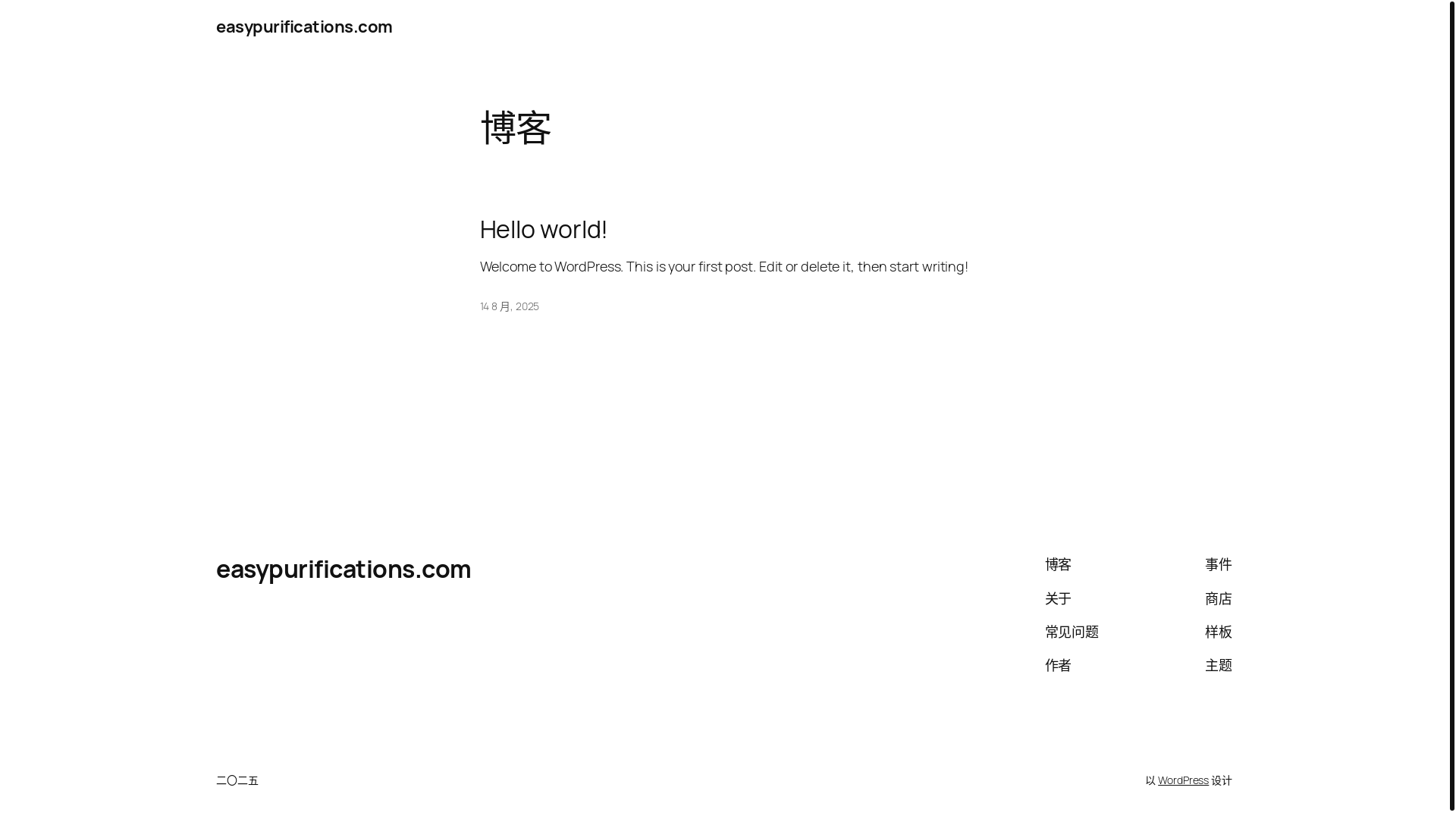 website screenshot of https://easypurifications.com/