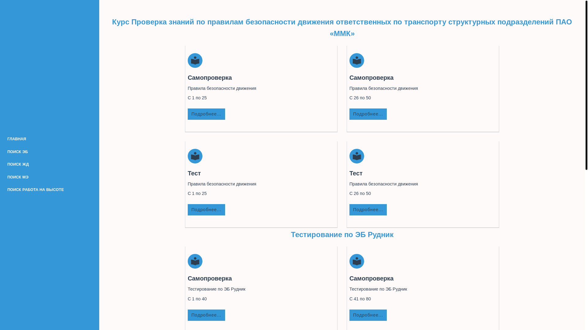website screenshot of https://themachinist.ru/