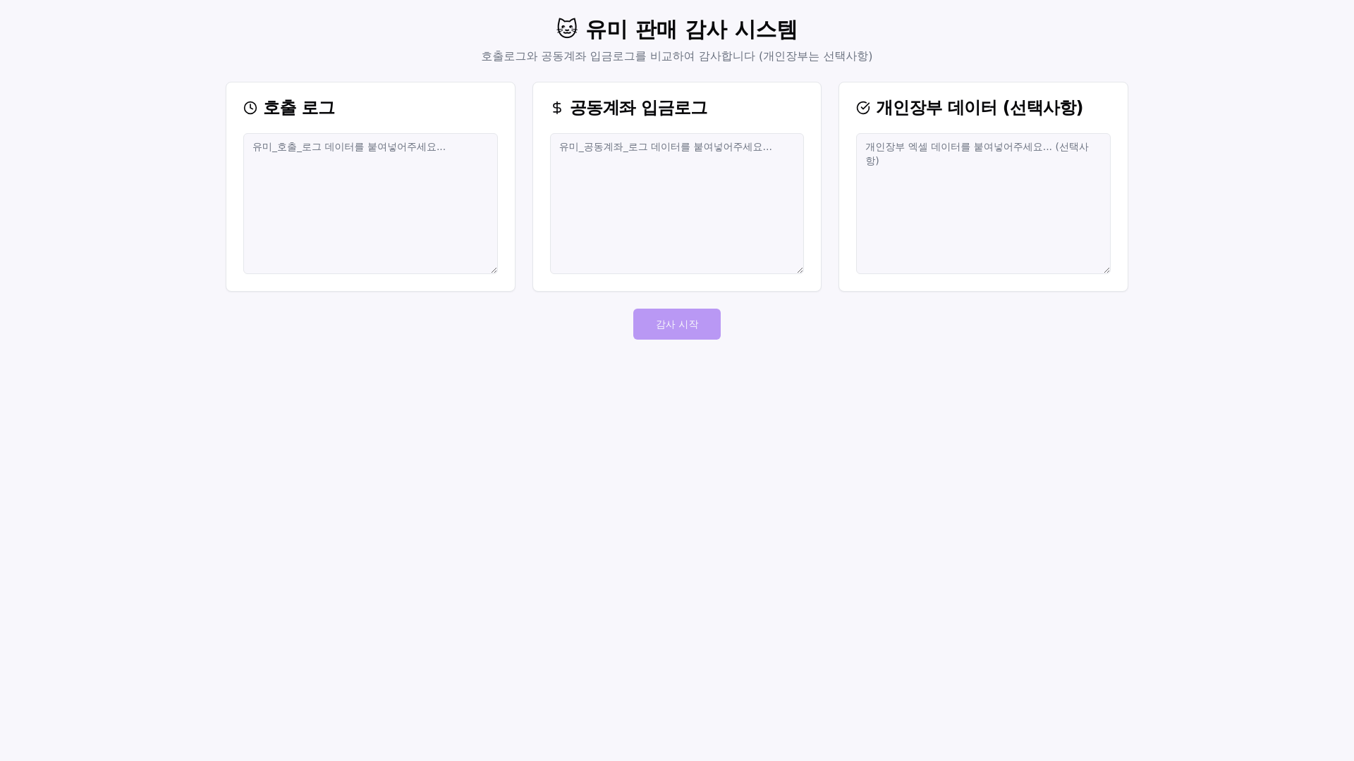 website screenshot of https://checkyoume.com/