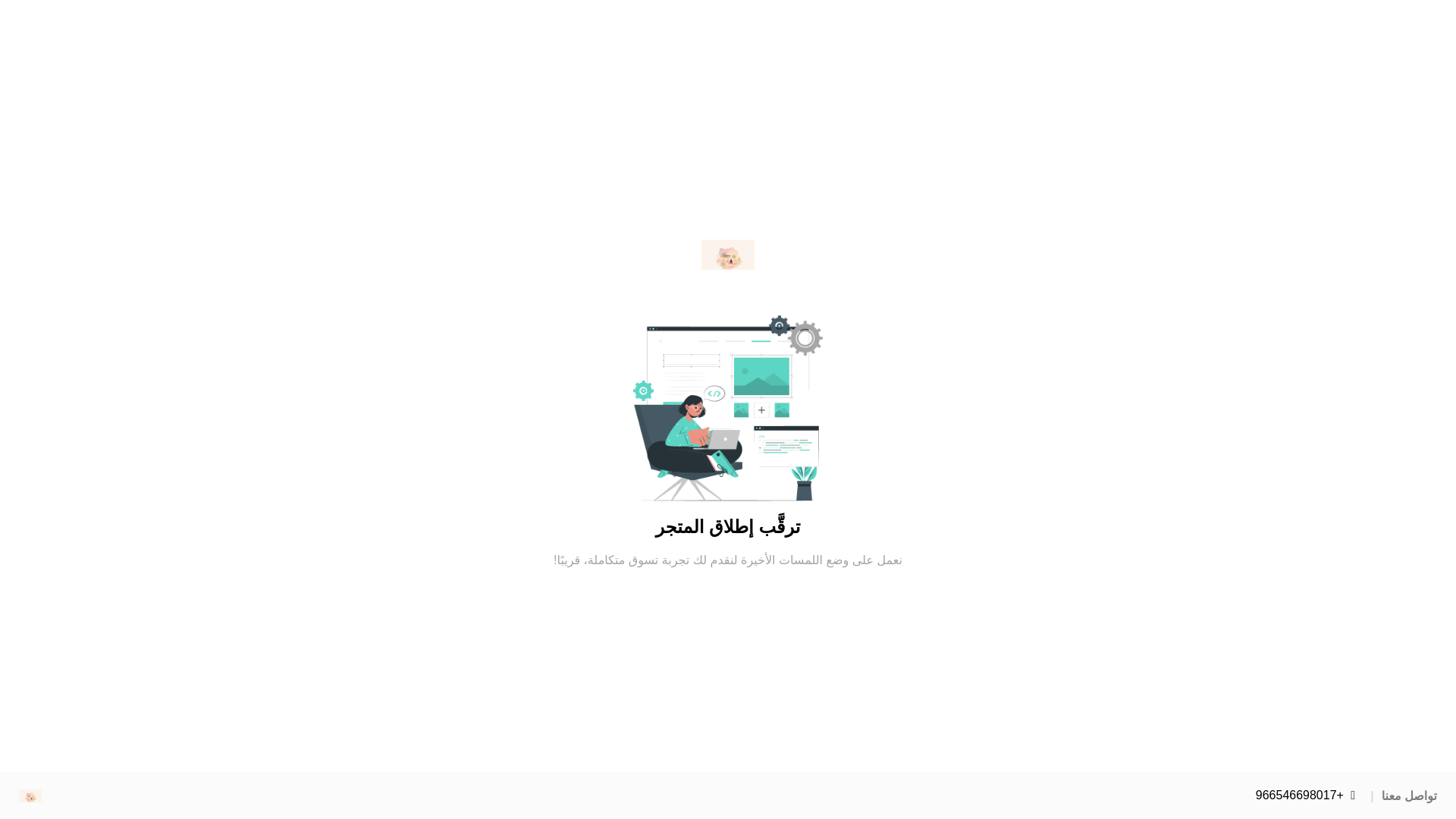 website screenshot of https://wasmaabaya.com/
