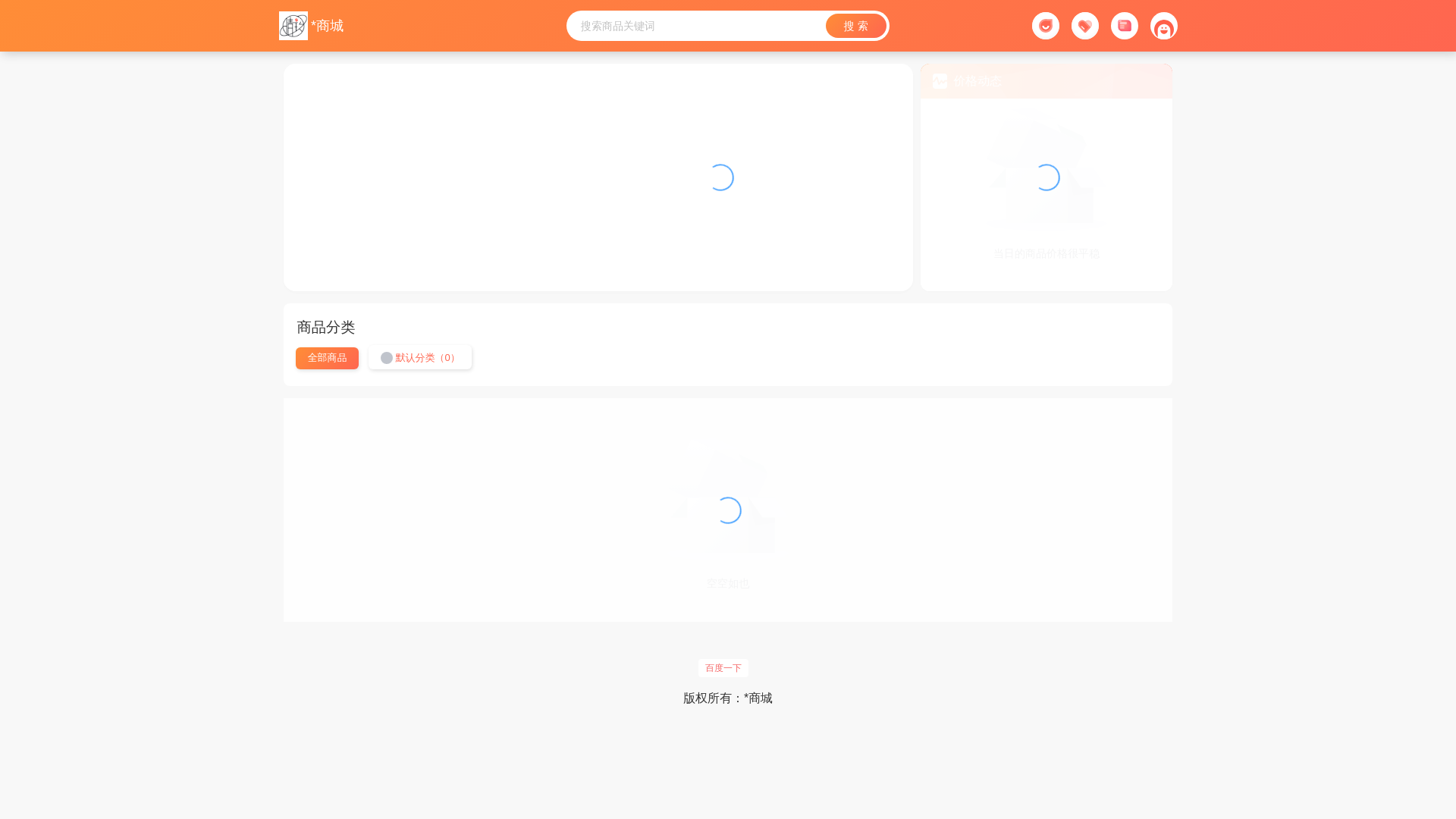 website screenshot of https://xhove.asia/