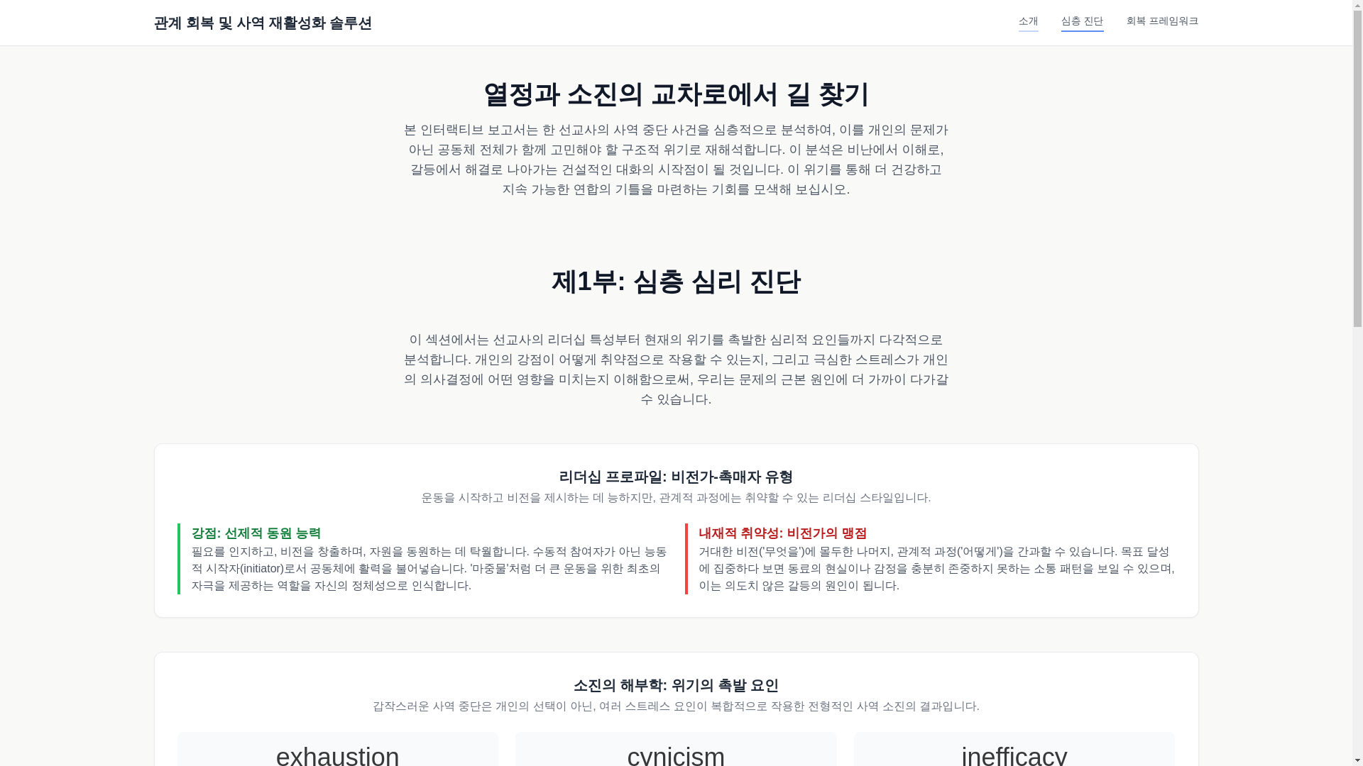 website screenshot of https://elimgooooo7.pages.dev/