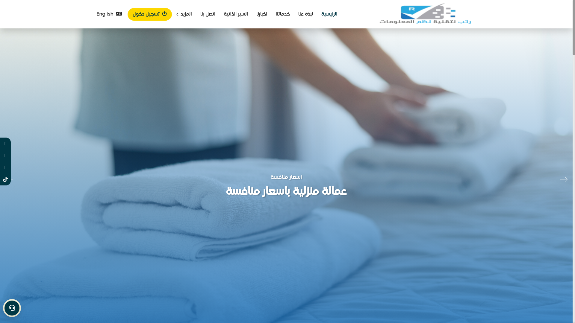 website screenshot of https://suliman-rec.com/