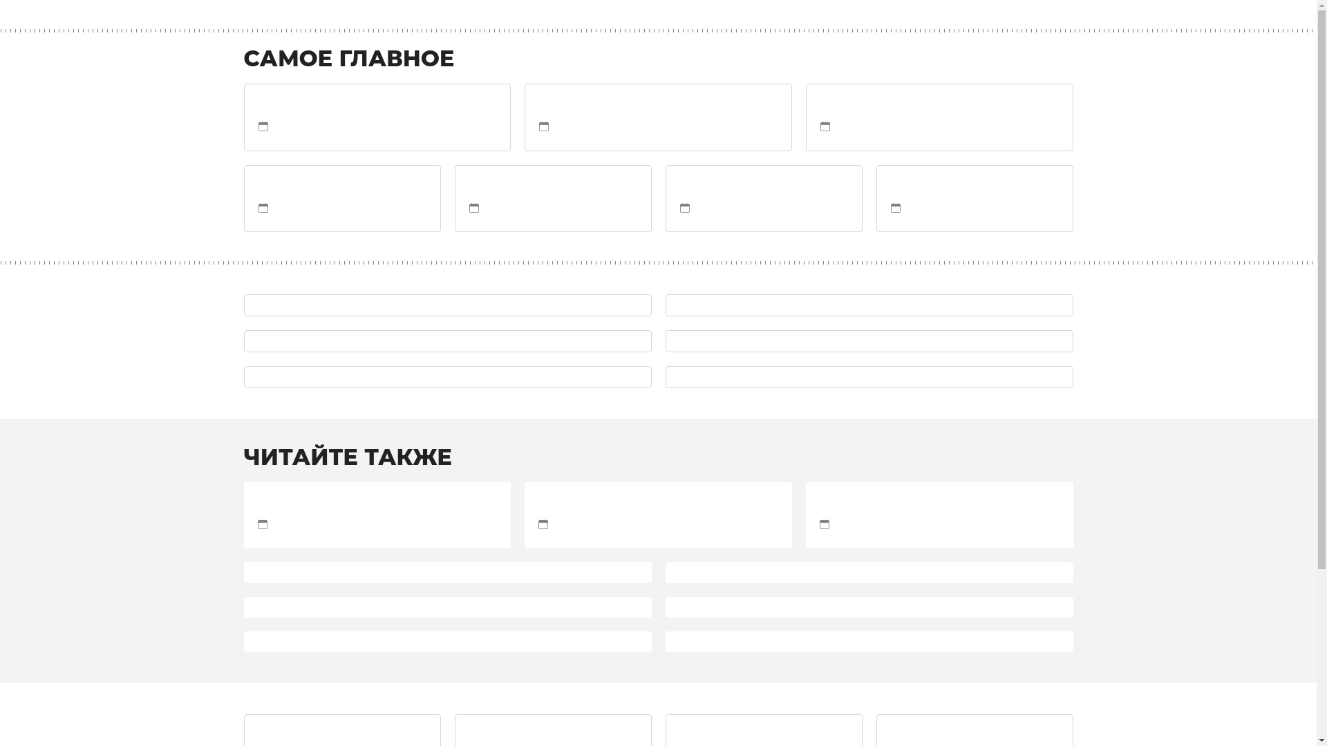 website screenshot of https://doorosis.pro/